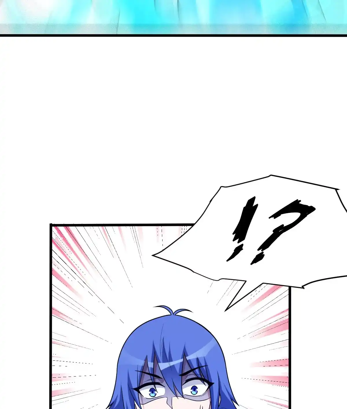 第159话乔小敏回来了-我的灵界女友们--冬漫社-（第14张）
