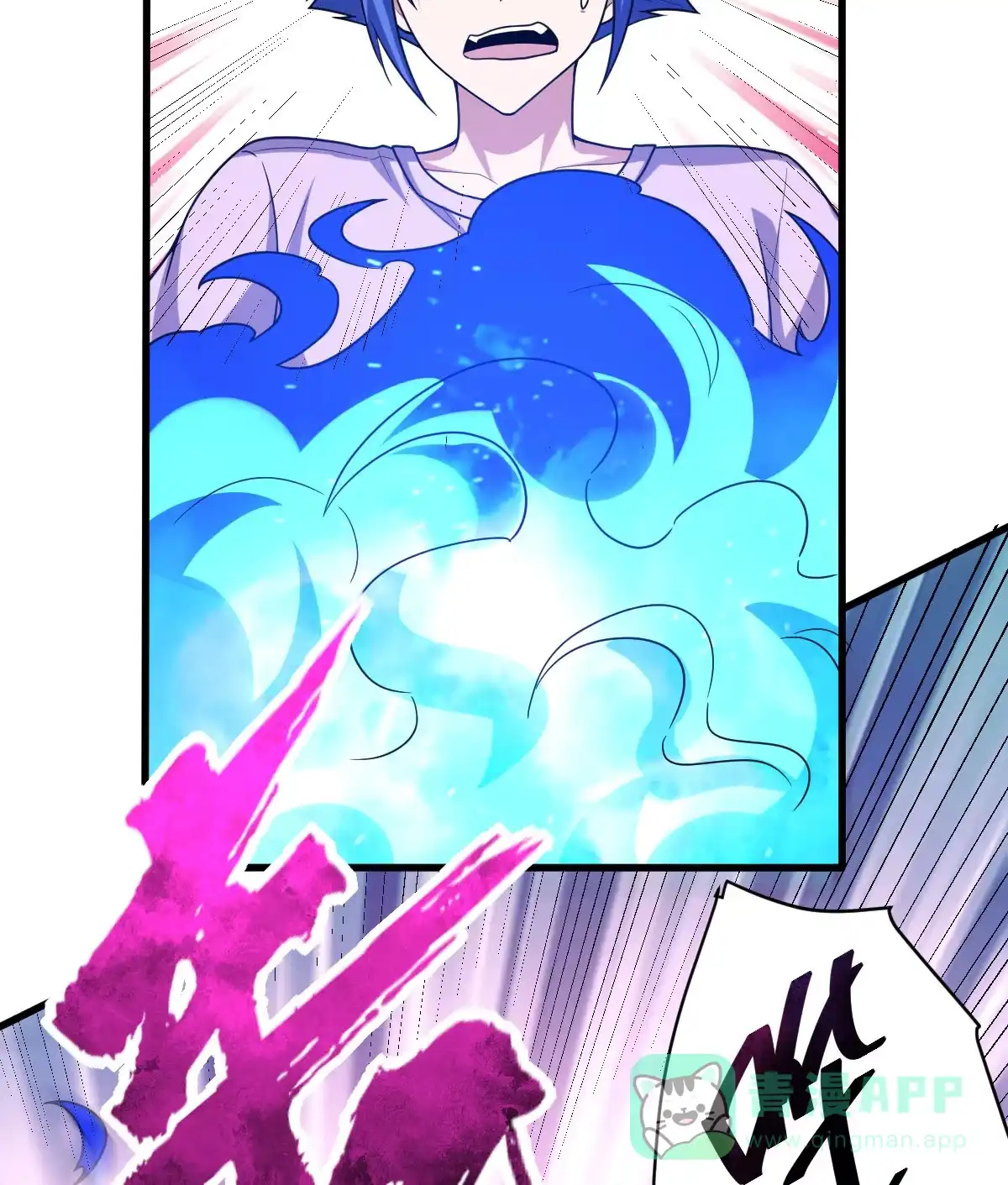 第159话乔小敏回来了-我的灵界女友们--冬漫社-（第15张）