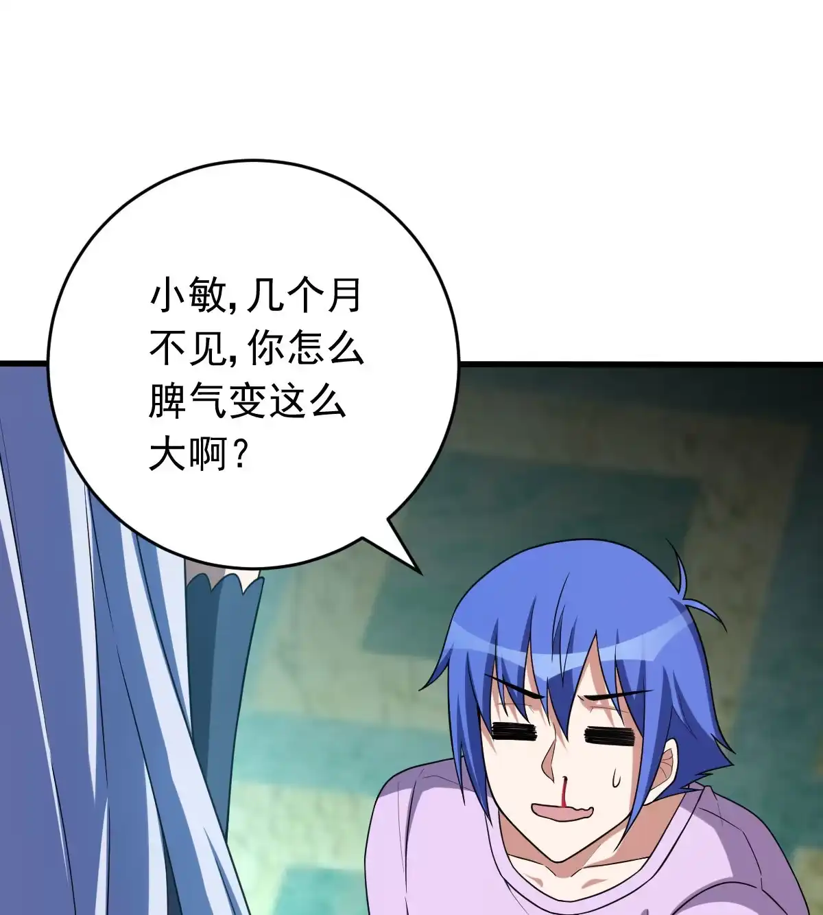 第160话重新出发-我的灵界女友们--冬漫社-（第1张）