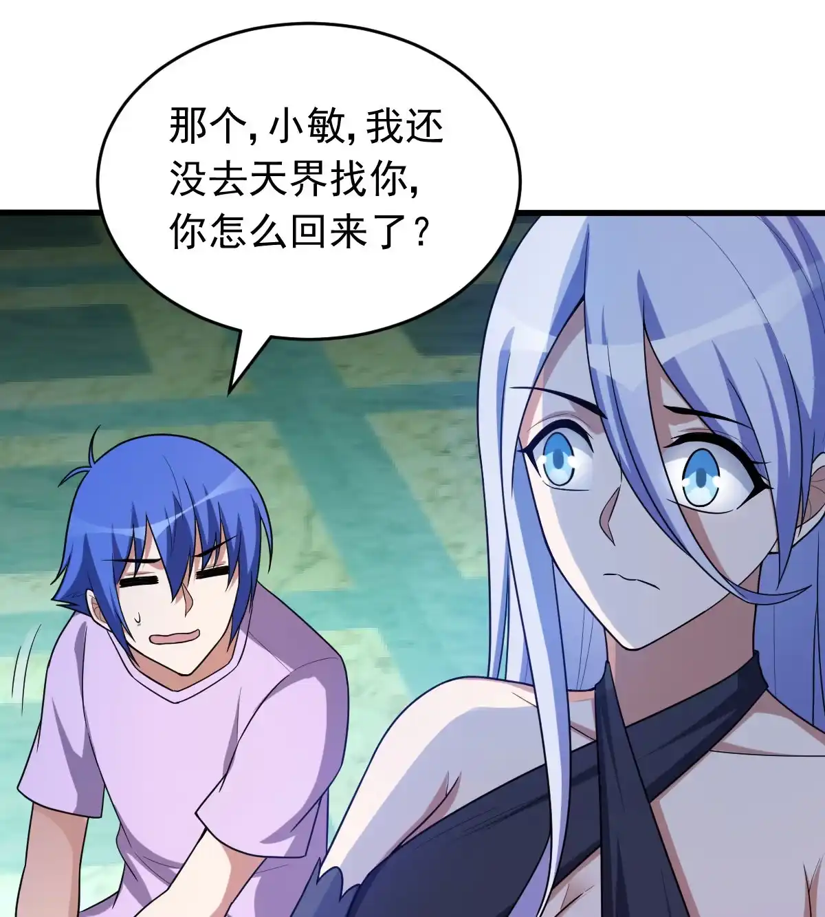 第160话重新出发-我的灵界女友们--冬漫社-（第12张）