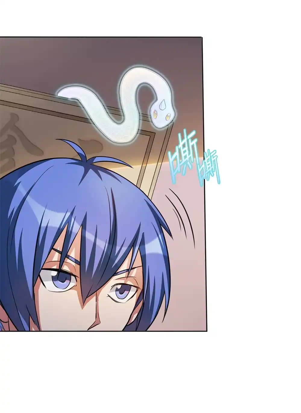 第21话别躲在里面不出声！-我的灵界女友们--冬漫社-（第11张）