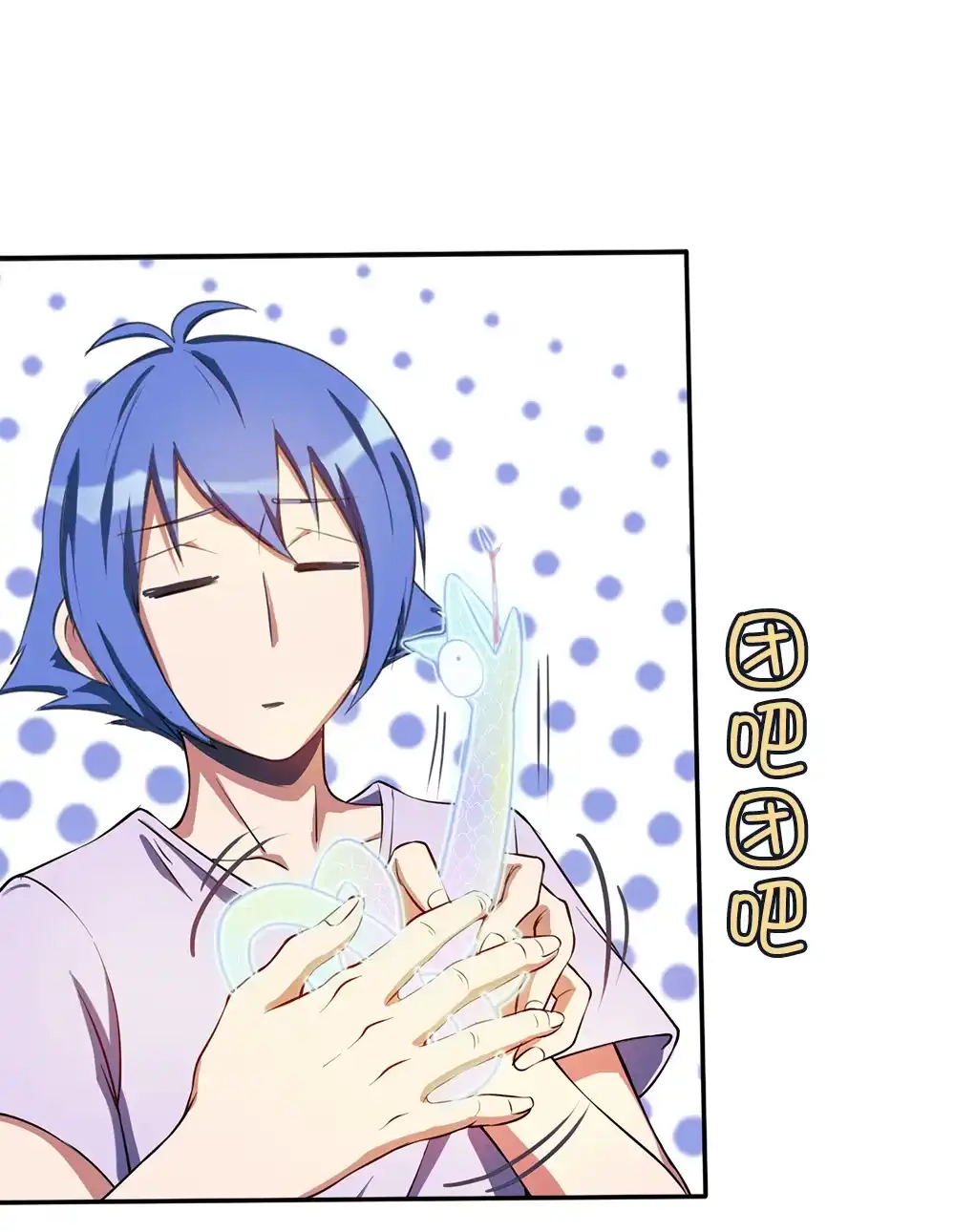 第22话整条街最靓的蛇-我的灵界女友们--冬漫社-（第18张）