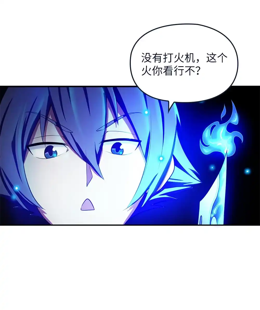 第24话与玛丽快乐扯头发-我的灵界女友们--冬漫社-（第1张）