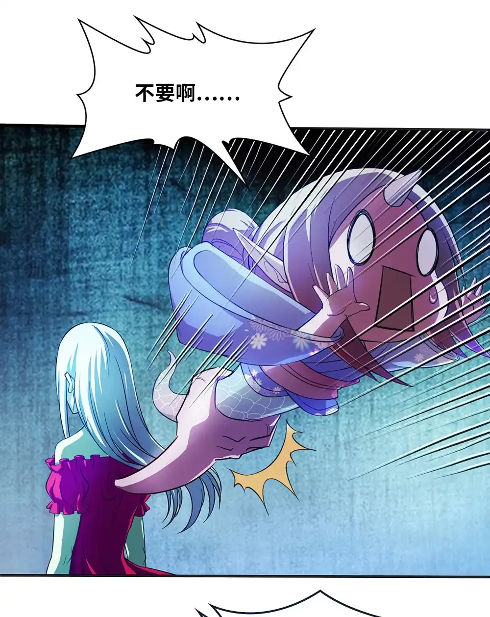第26话夜访大波浪-我的灵界女友们--冬漫社-（第3张）