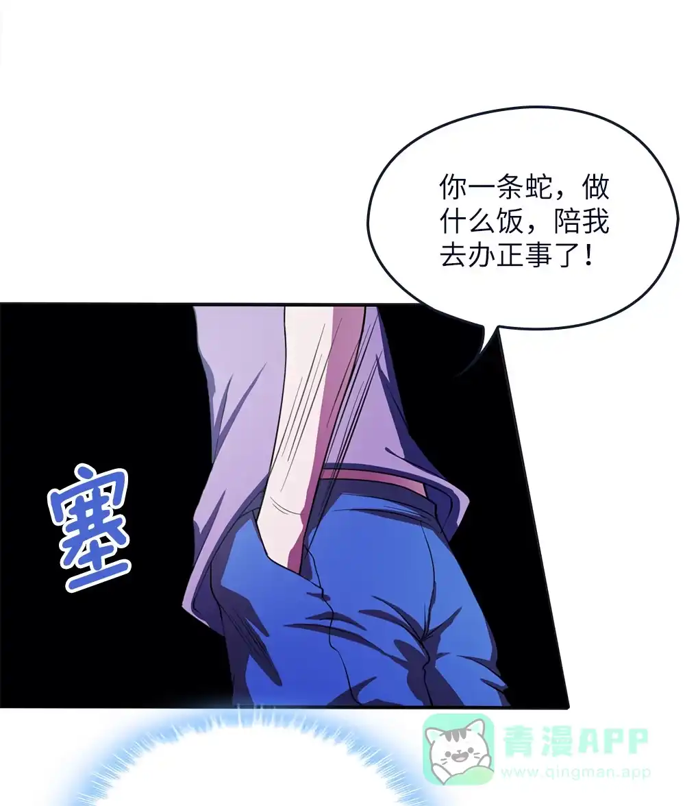 第26话夜访大波浪-我的灵界女友们--冬漫社-（第5张）