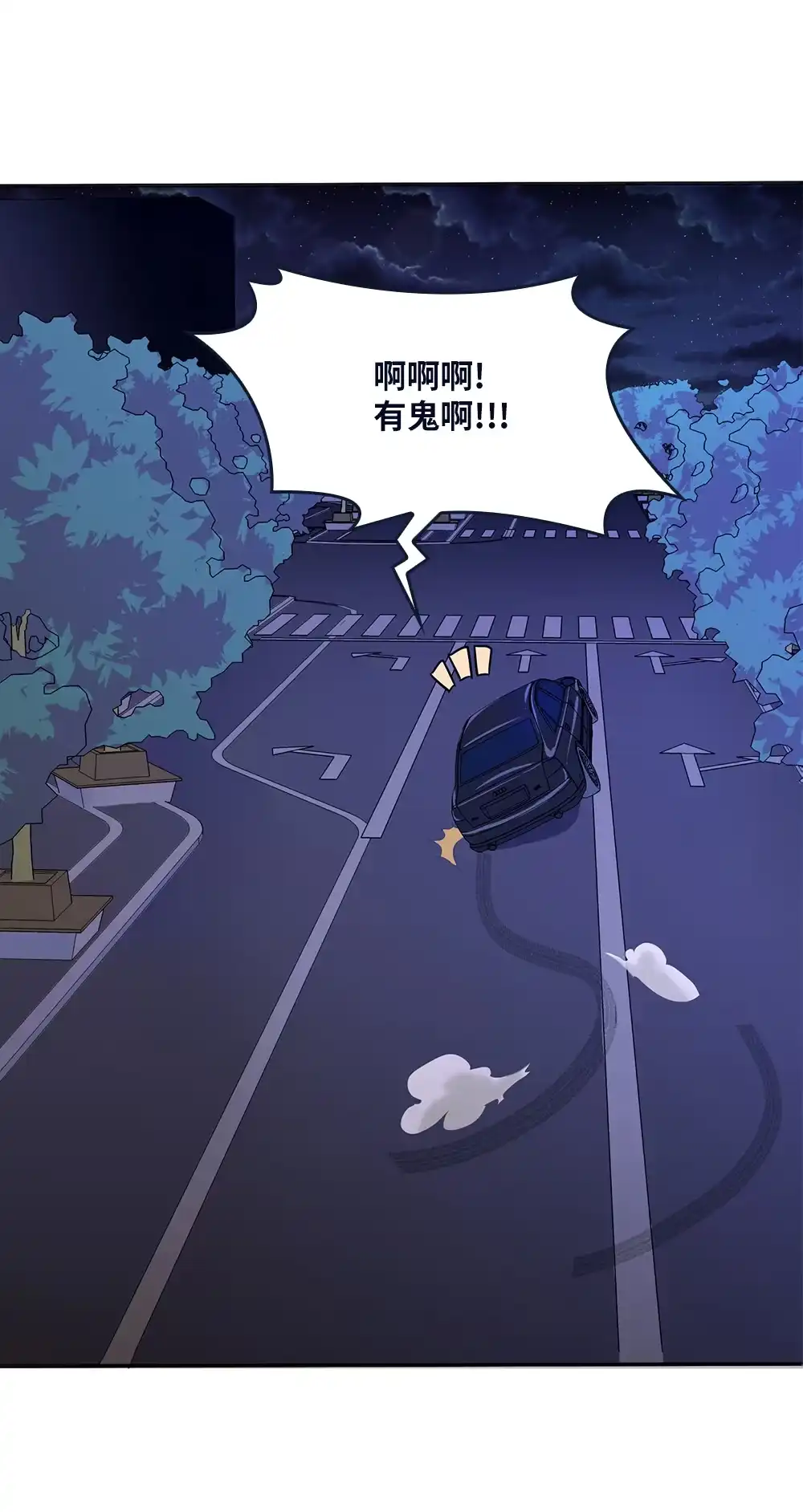 第28话夜闯六合山庄-我的灵界女友们--冬漫社-（第11张）