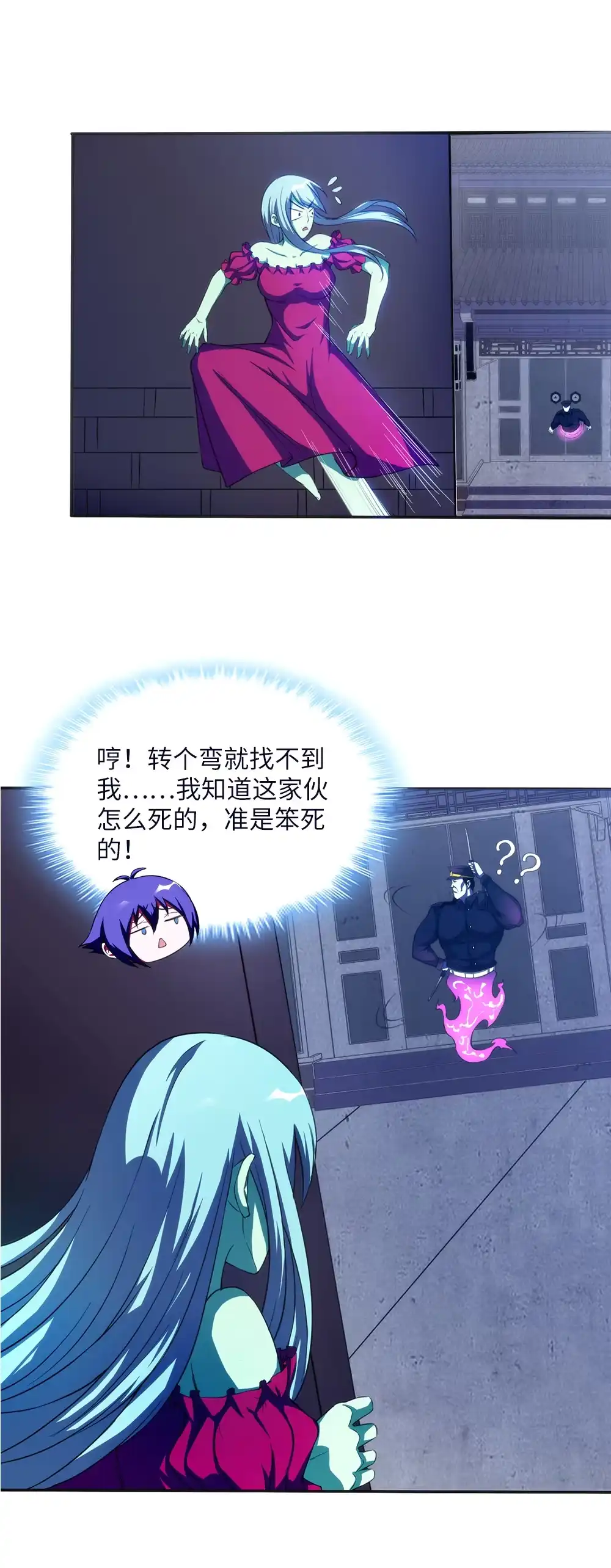 第29话社会你彪哥，人狠话...-我的灵界女友们--冬漫社-（第12张）