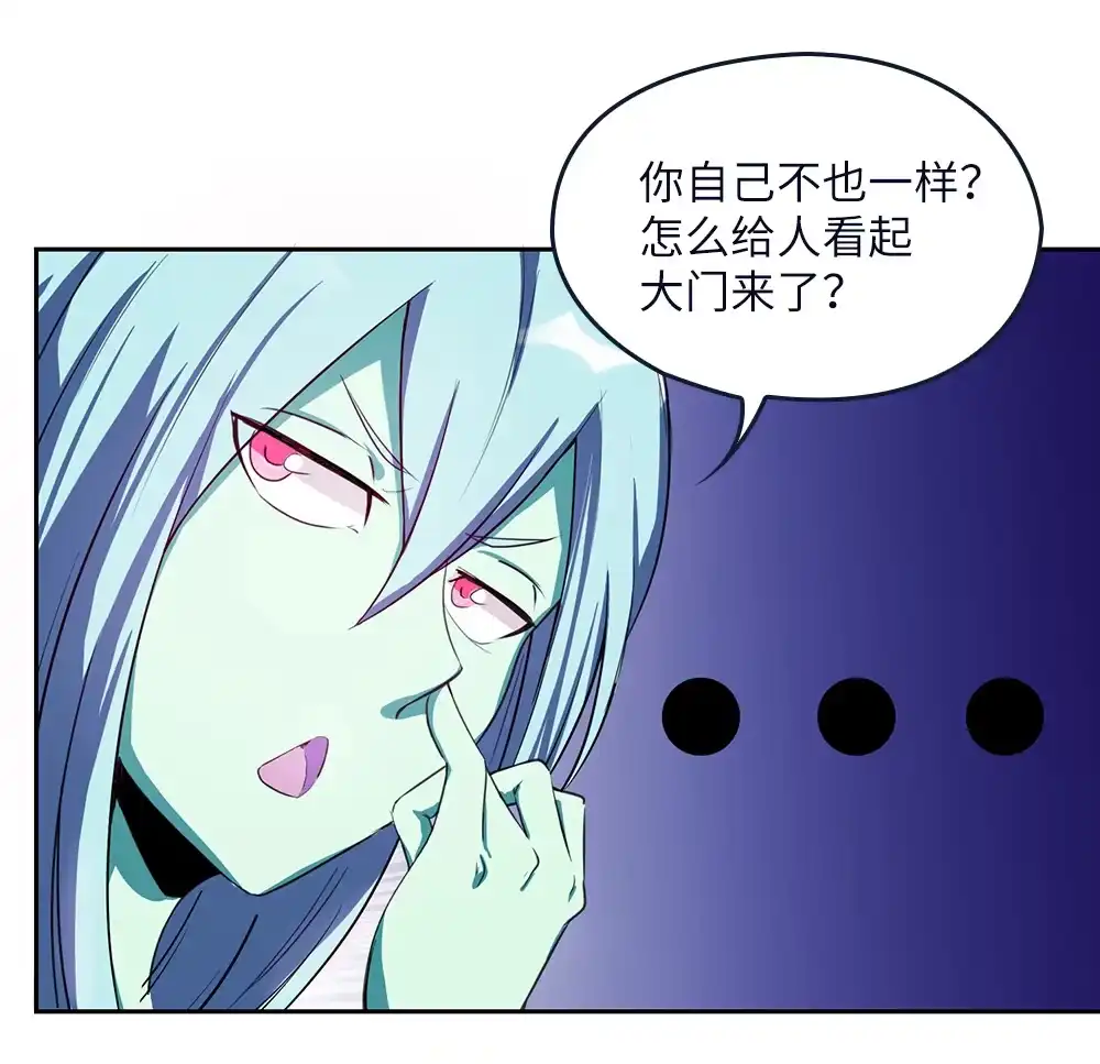 第29话社会你彪哥，人狠话...-我的灵界女友们--冬漫社-（第2张）