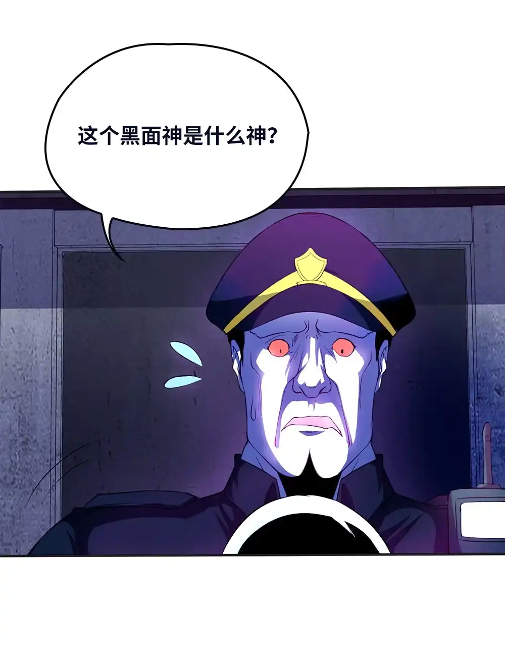 第29话社会你彪哥，人狠话...-我的灵界女友们--冬漫社-（第7张）