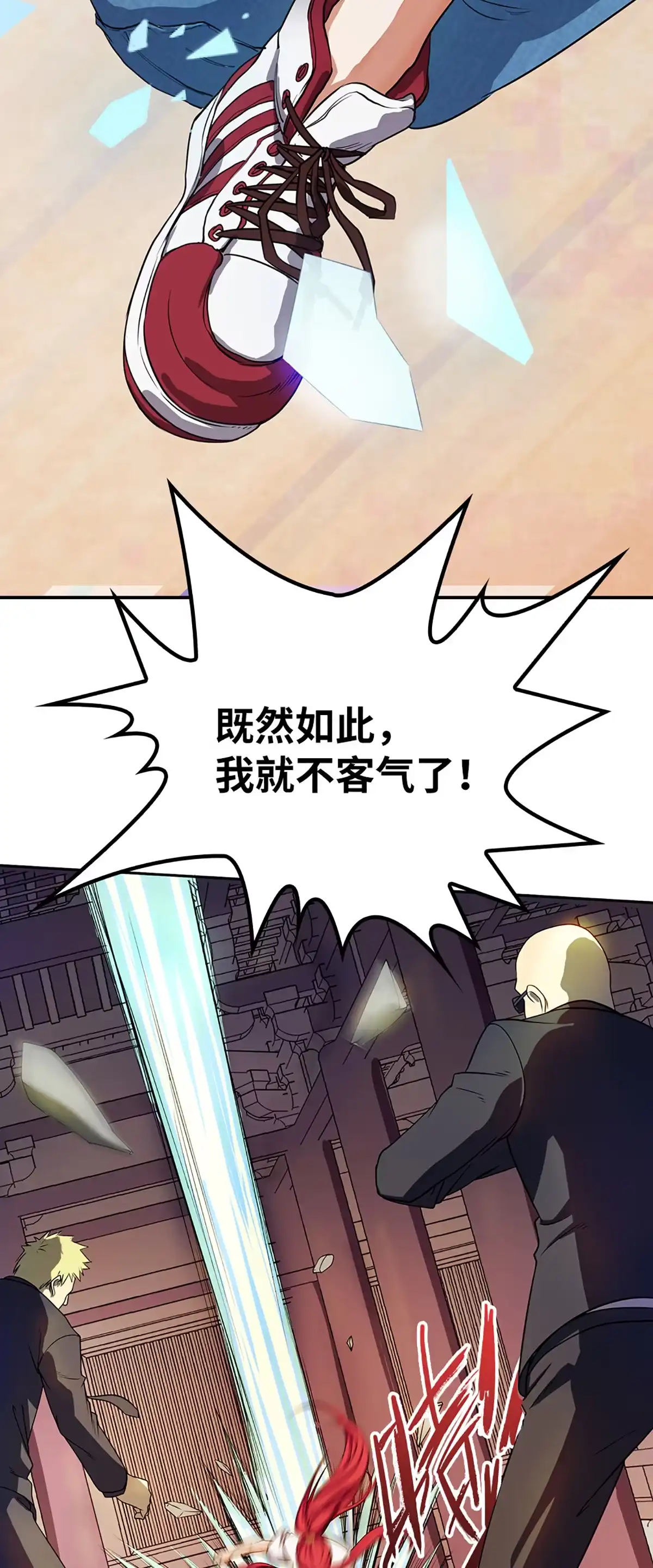 第30话从天而降的大美女-我的灵界女友们--冬漫社-（第6张）
