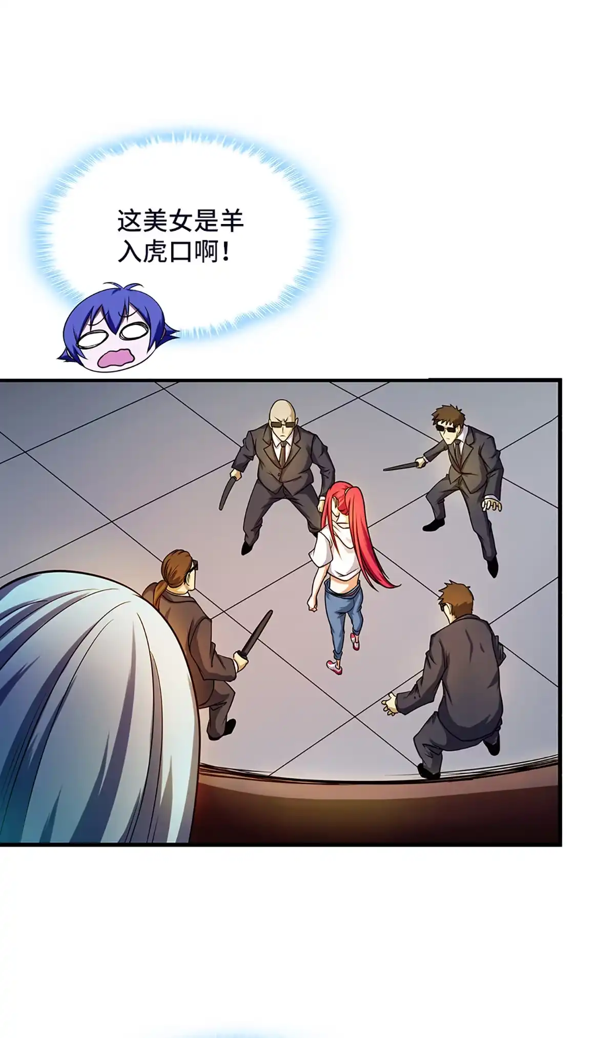 第30话从天而降的大美女-我的灵界女友们--冬漫社-（第8张）