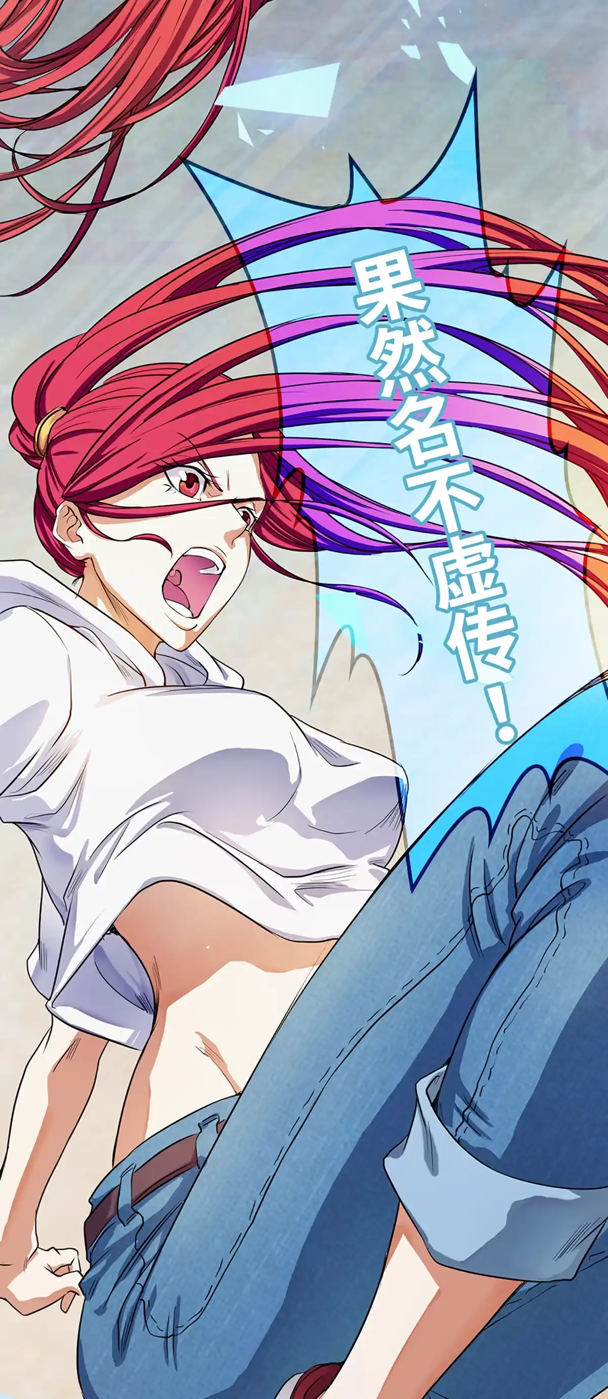 第30话从天而降的大美女-我的灵界女友们--冬漫社-（第4张）