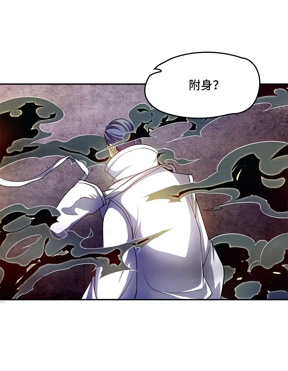 第31话女鬼救美女-我的灵界女友们--冬漫社-（第7张）