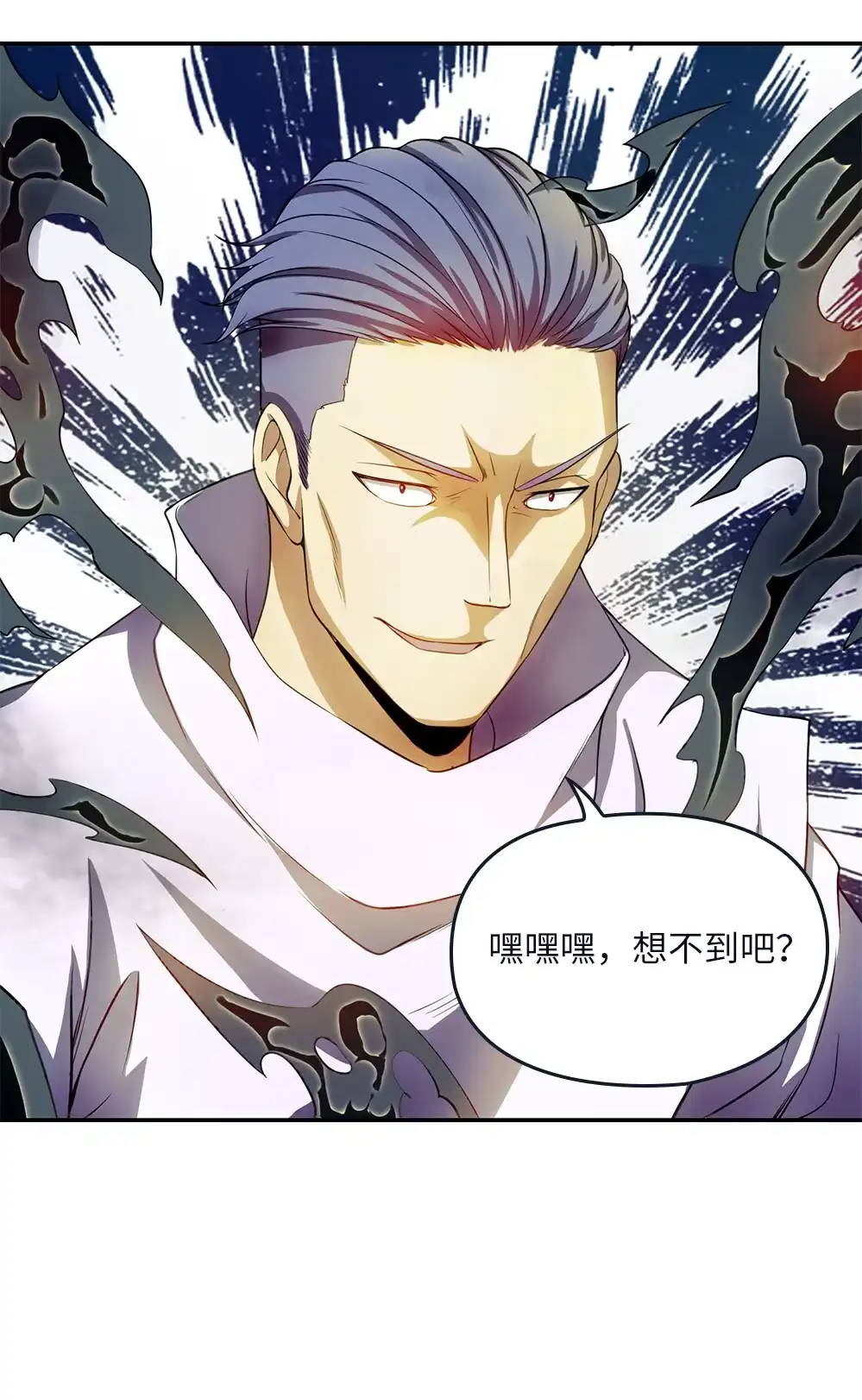 第31话女鬼救美女-我的灵界女友们--冬漫社-（第8张）