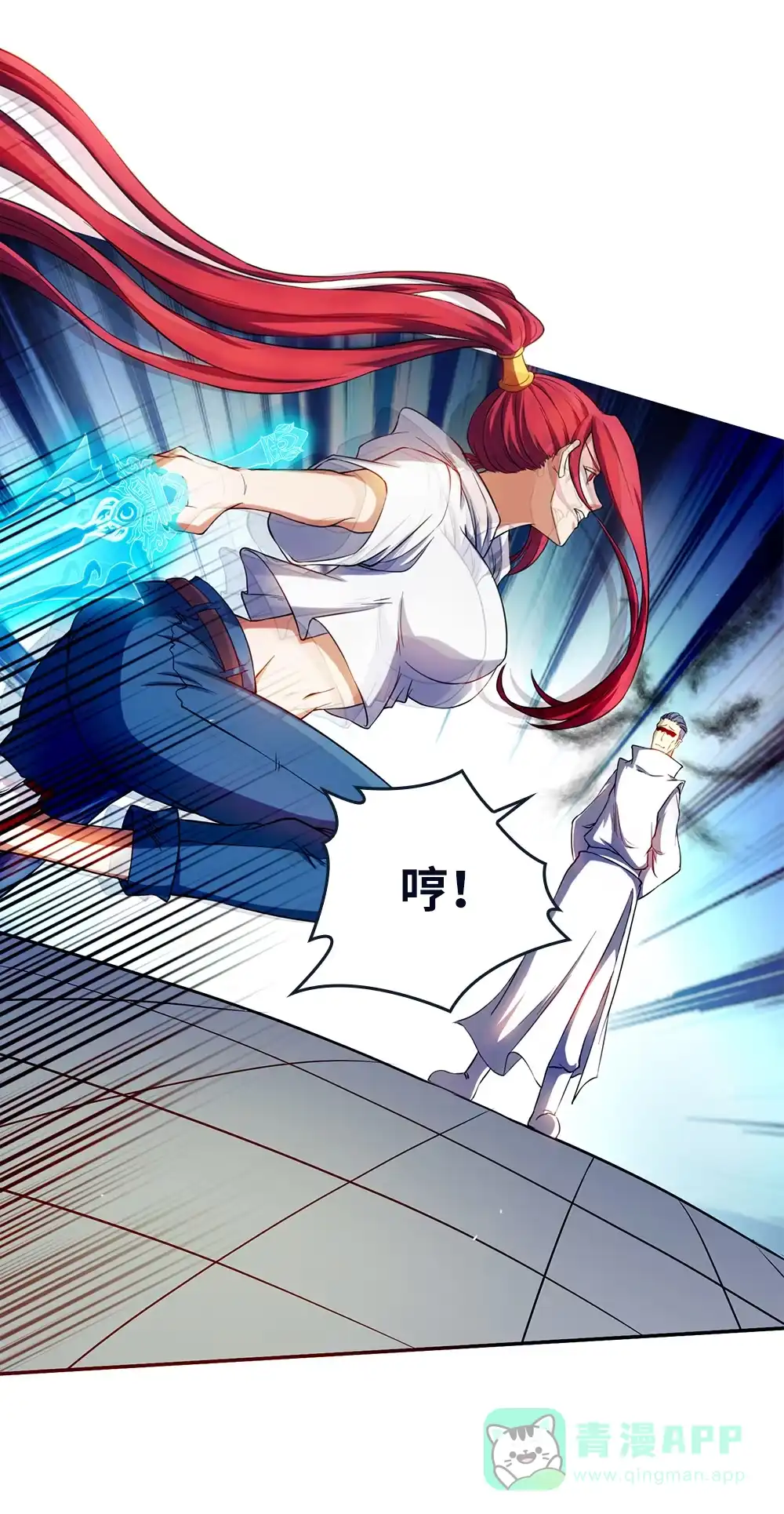第31话女鬼救美女-我的灵界女友们--冬漫社-（第10张）
