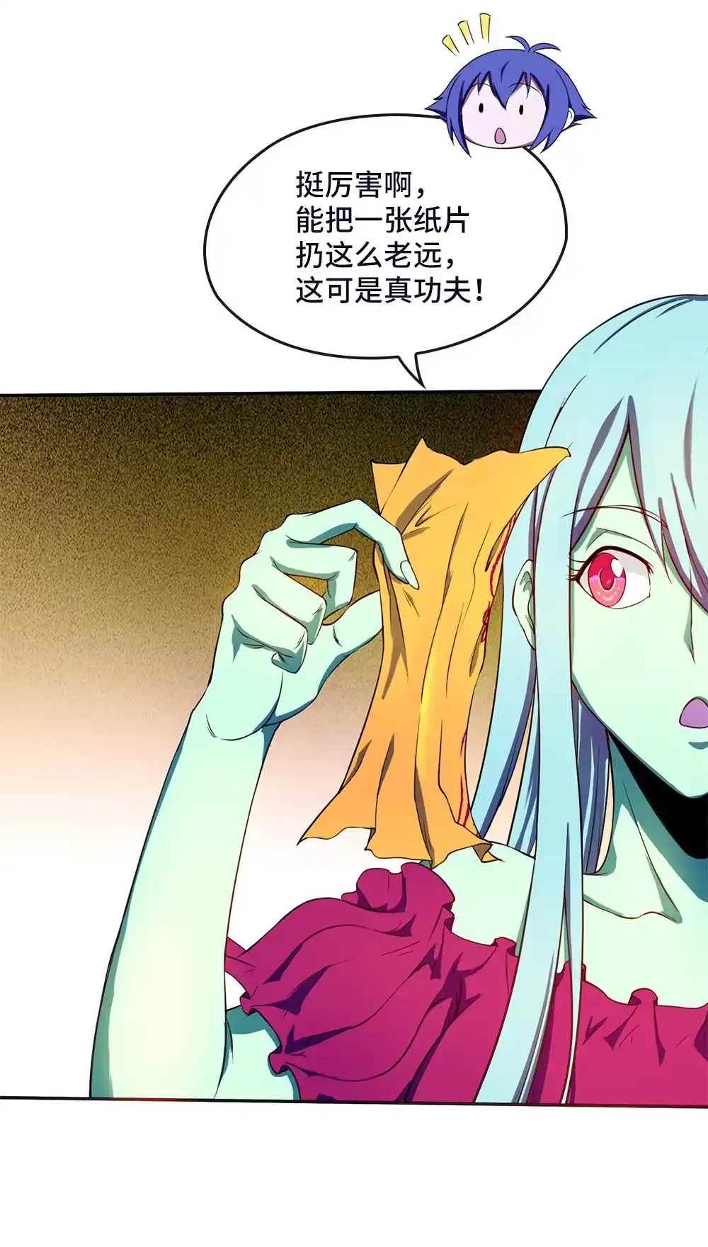 第32话爆菊之术-我的灵界女友们--冬漫社-（第2张）