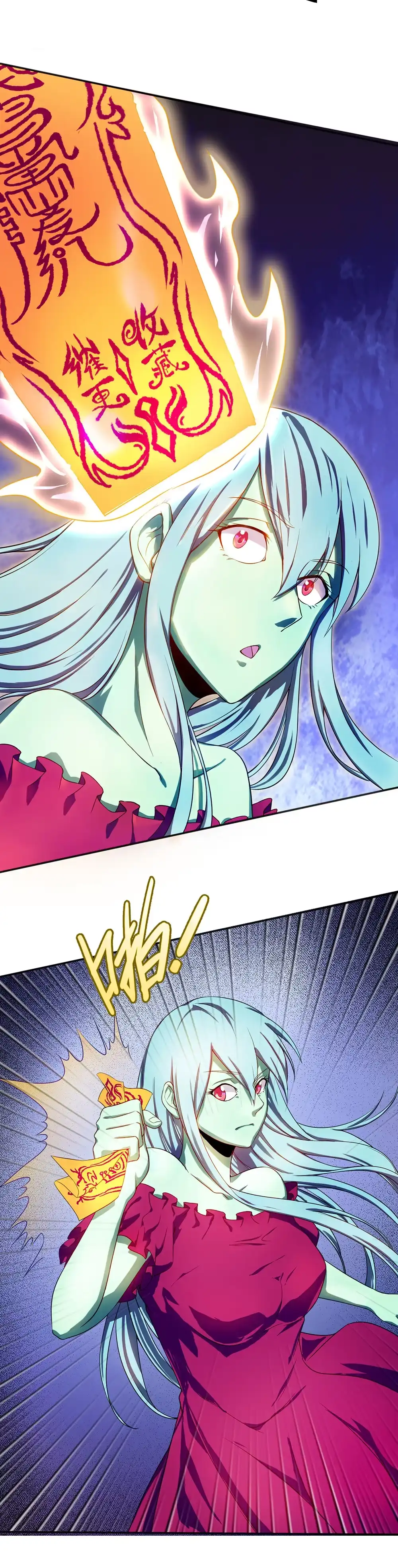 第32话爆菊之术-我的灵界女友们--冬漫社-（第1张）
