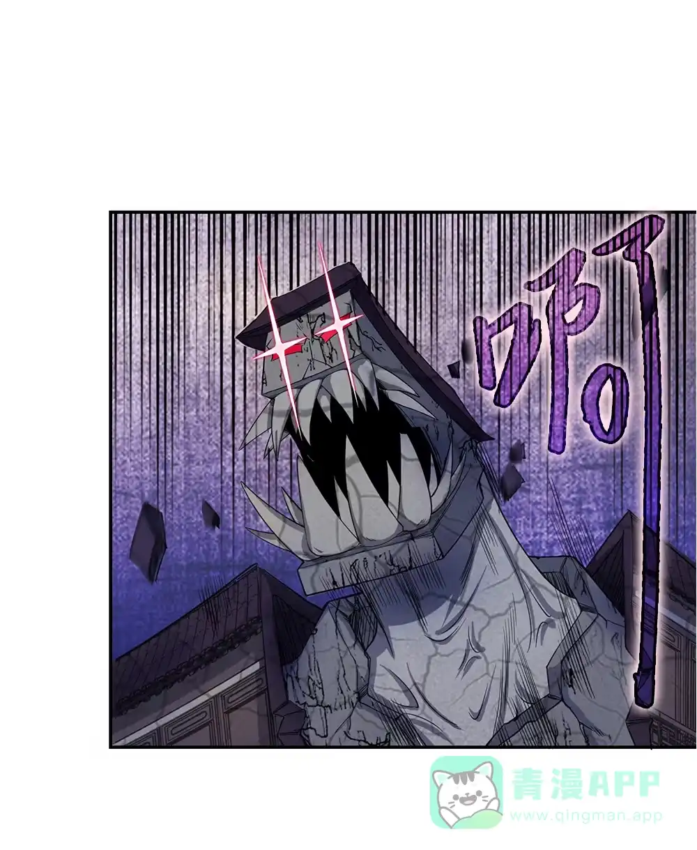 第36话被困结界-我的灵界女友们--冬漫社-（第15张）