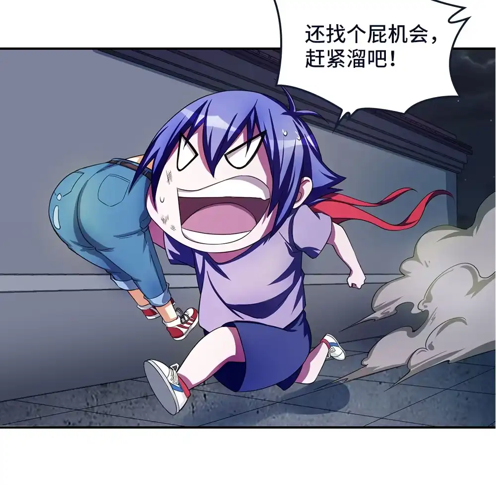 第36话被困结界-我的灵界女友们--冬漫社-（第17张）