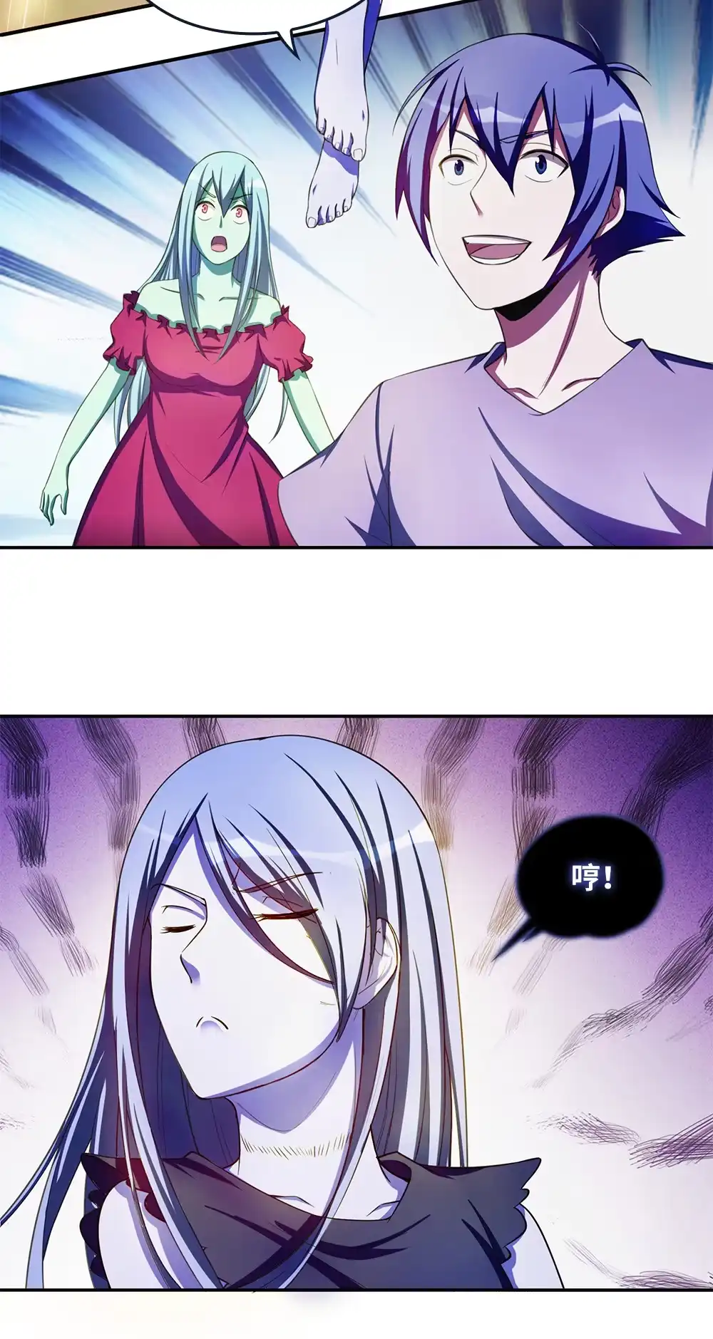 第37话再见乔小敏-我的灵界女友们--冬漫社-（第11张）