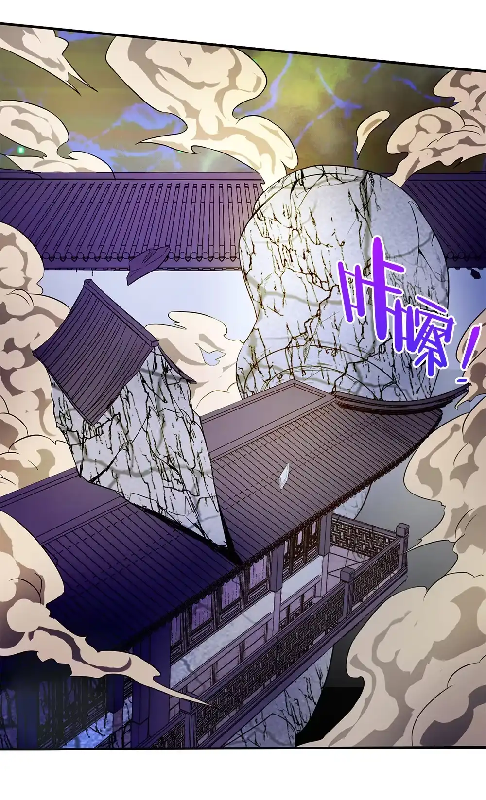第38话007的实力-我的灵界女友们--冬漫社-（第7张）