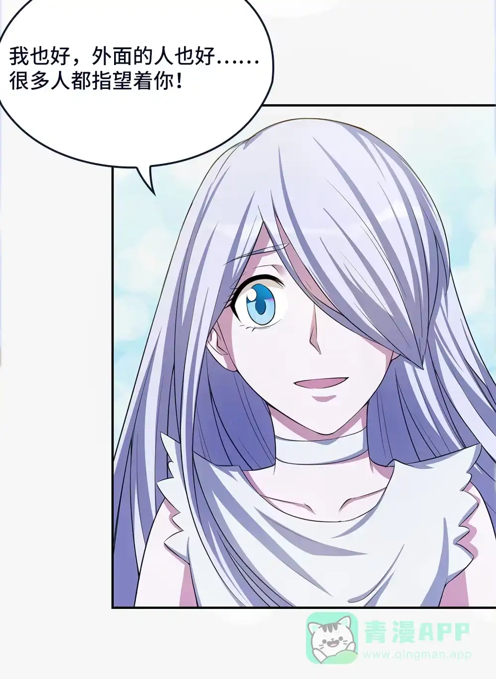 第39话战斗的乔小敏-我的灵界女友们--冬漫社-（第5张）
