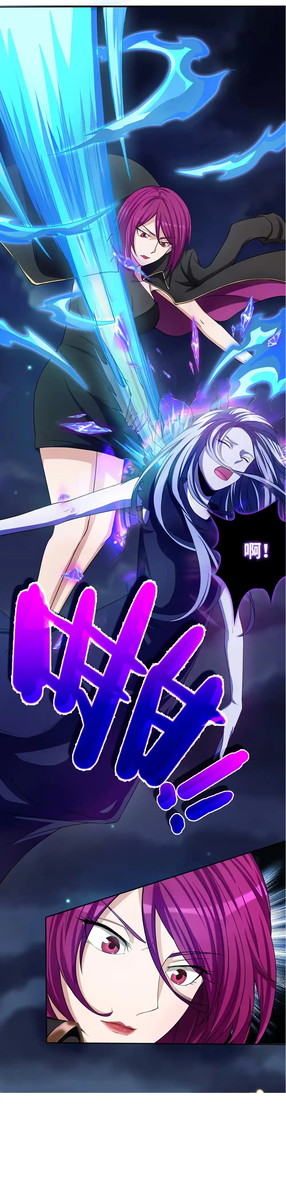 第40话天界特工-我的灵界女友们--冬漫社-（第8张）