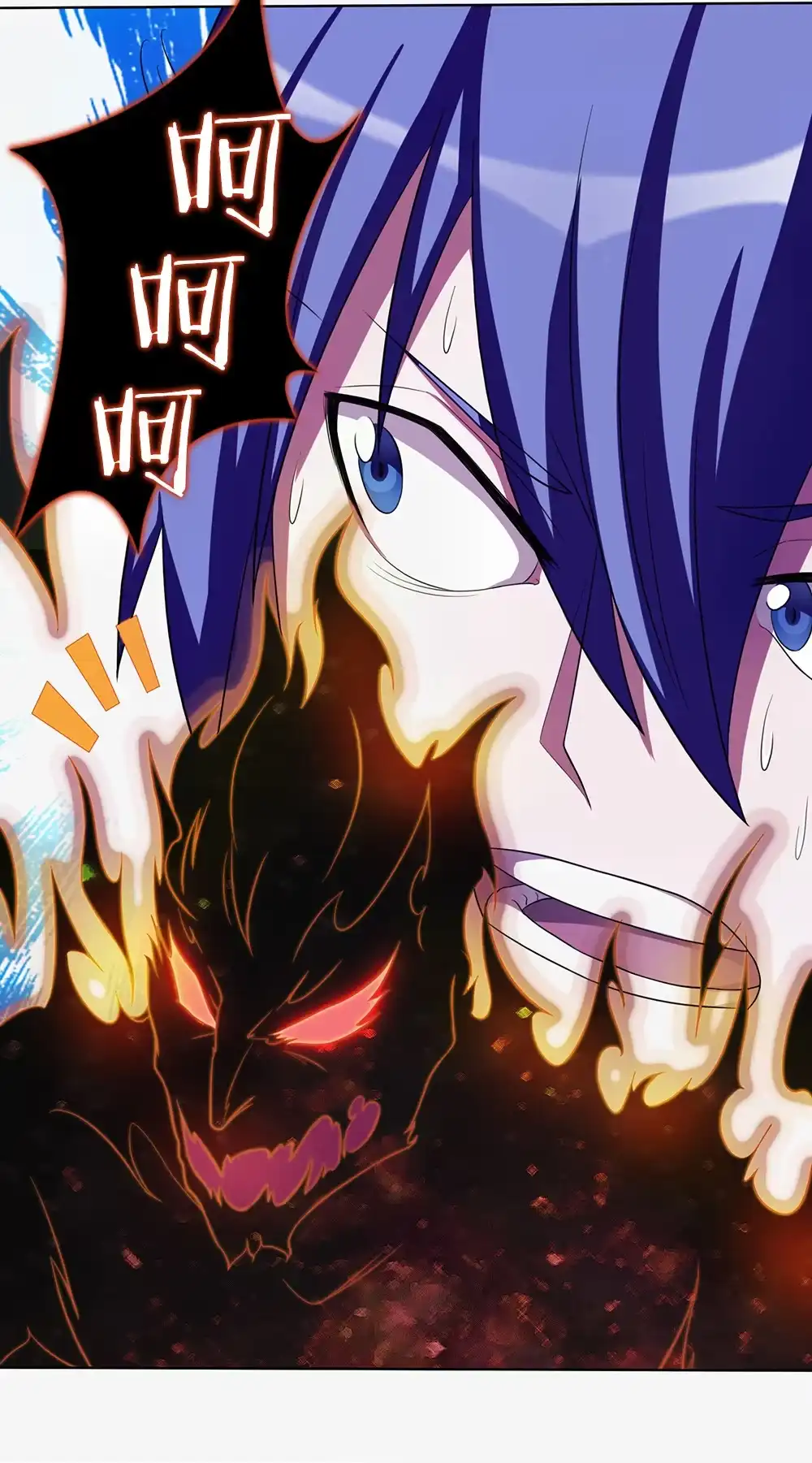 第41话关键时刻-我的灵界女友们--冬漫社-（第23张）