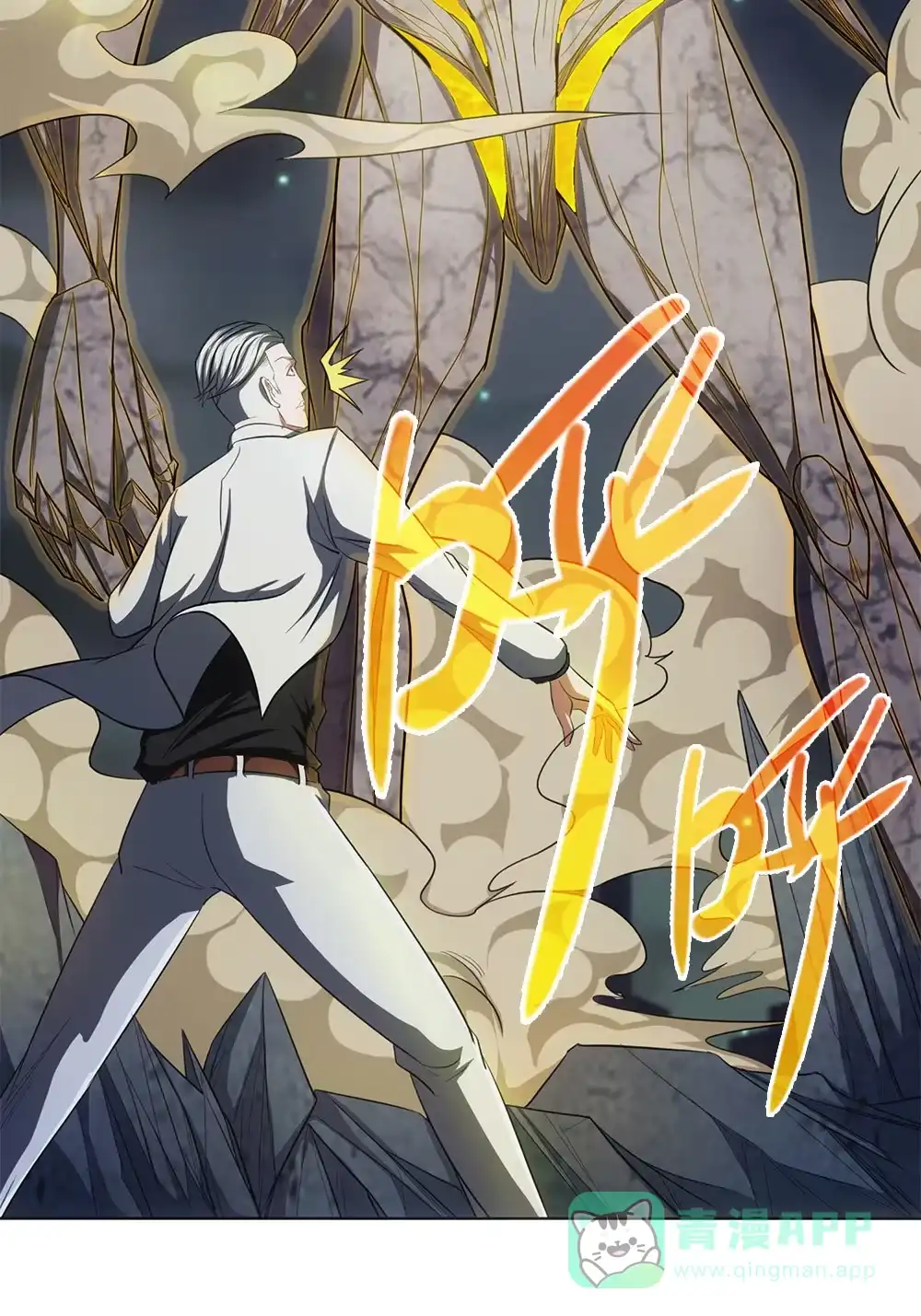 第43话天鬼之怒-我的灵界女友们--冬漫社-（第10张）