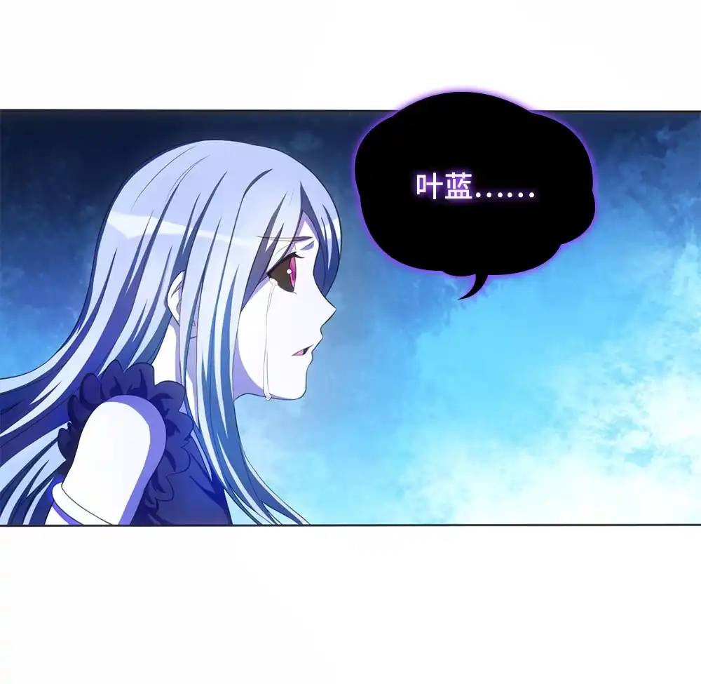 第43话天鬼之怒-我的灵界女友们--冬漫社-（第2张）