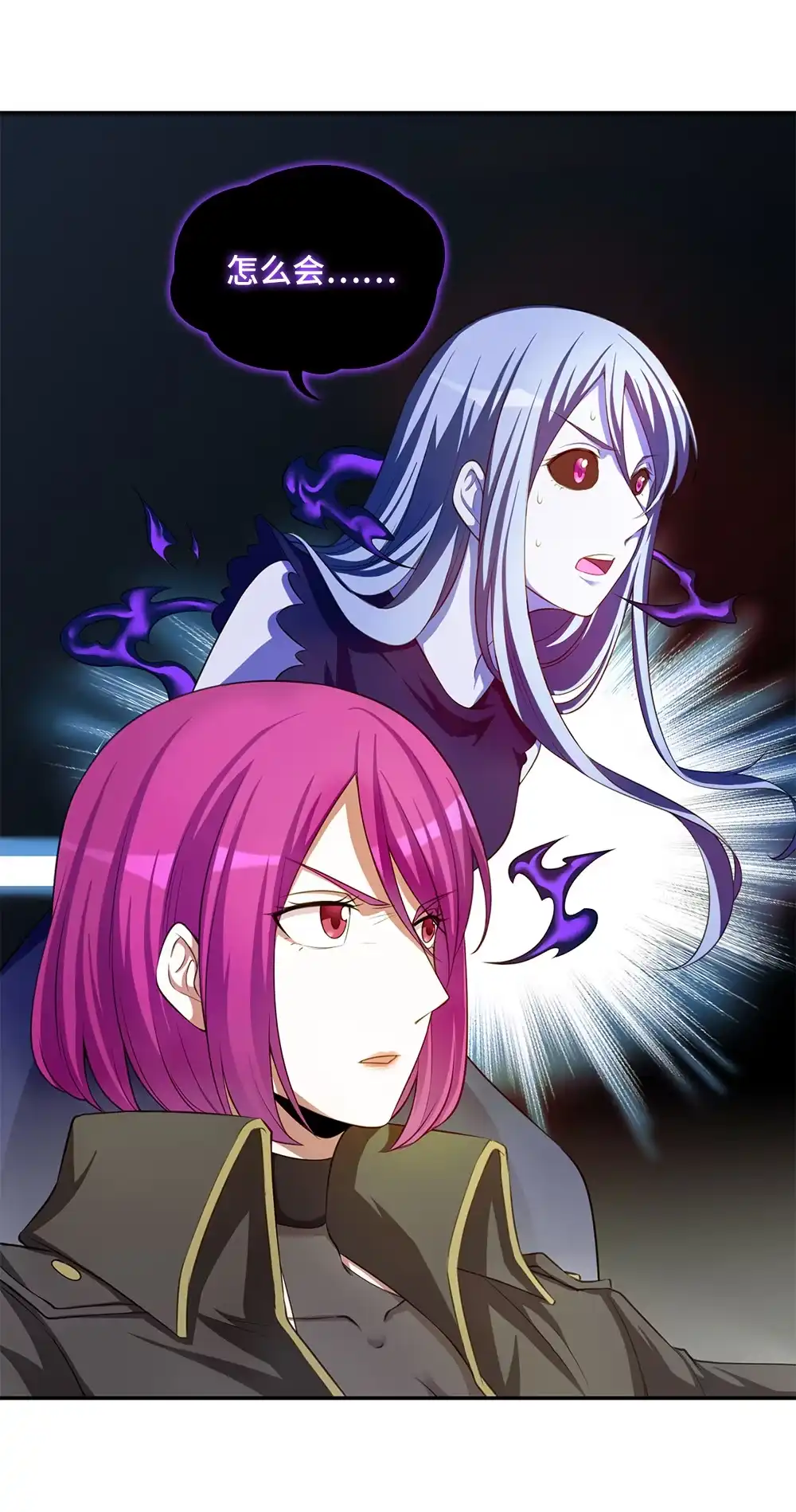 第43话天鬼之怒-我的灵界女友们--冬漫社-（第14张）