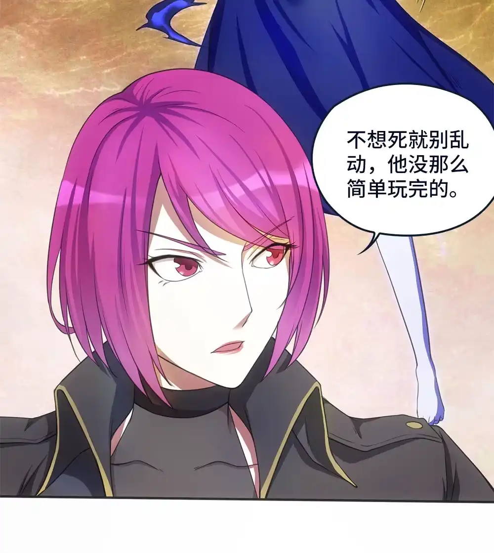 第43话天鬼之怒-我的灵界女友们--冬漫社-（第1张）