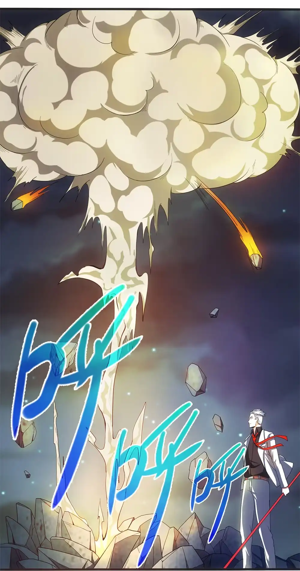 第43话天鬼之怒-我的灵界女友们--冬漫社-（第3张）