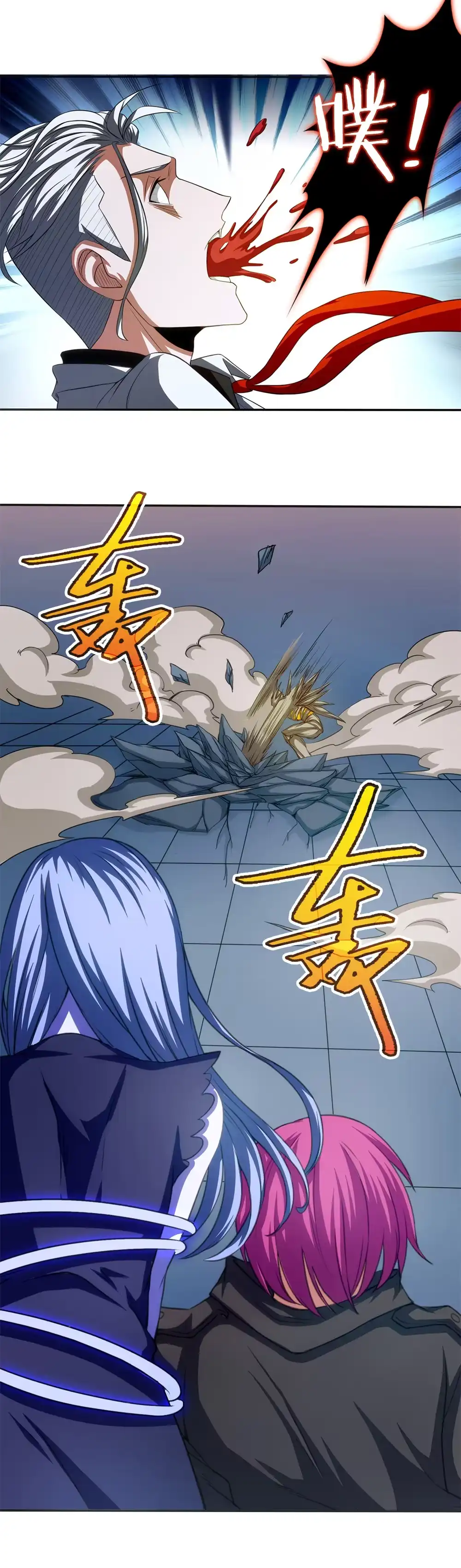 第44话六亲不认-我的灵界女友们--冬漫社-（第3张）