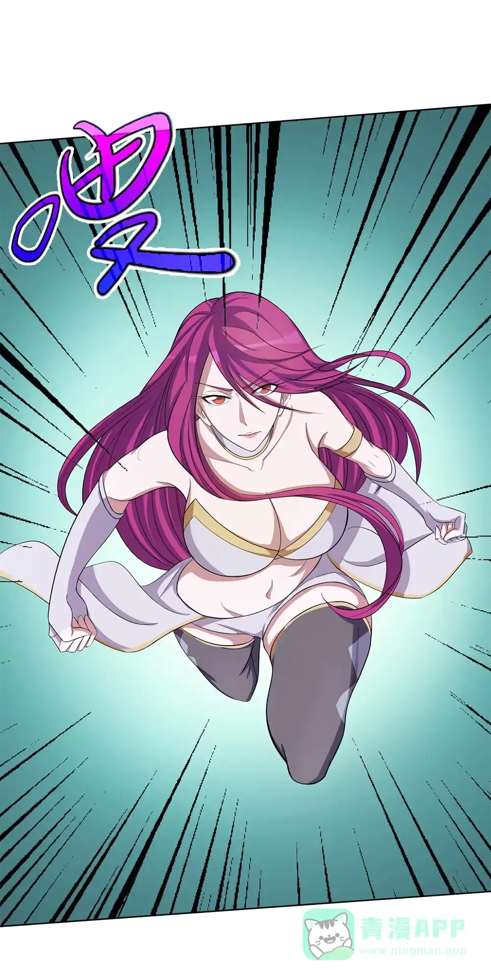 第45话善后方法-我的灵界女友们--冬漫社-（第5张）