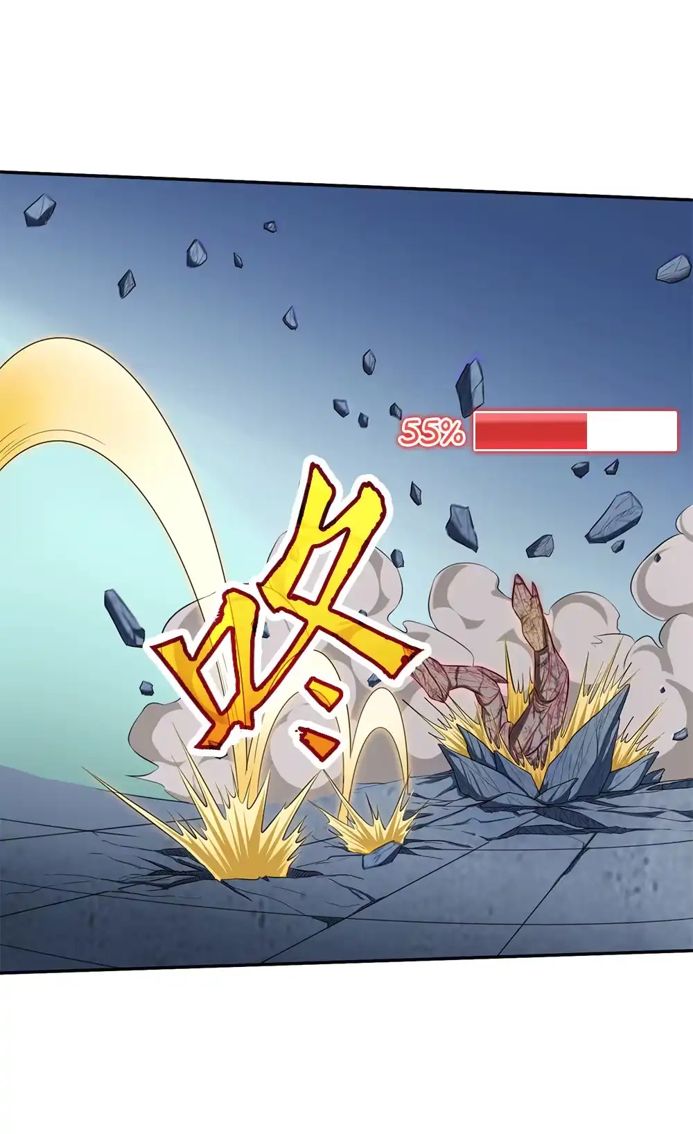 第45话善后方法-我的灵界女友们--冬漫社-（第3张）