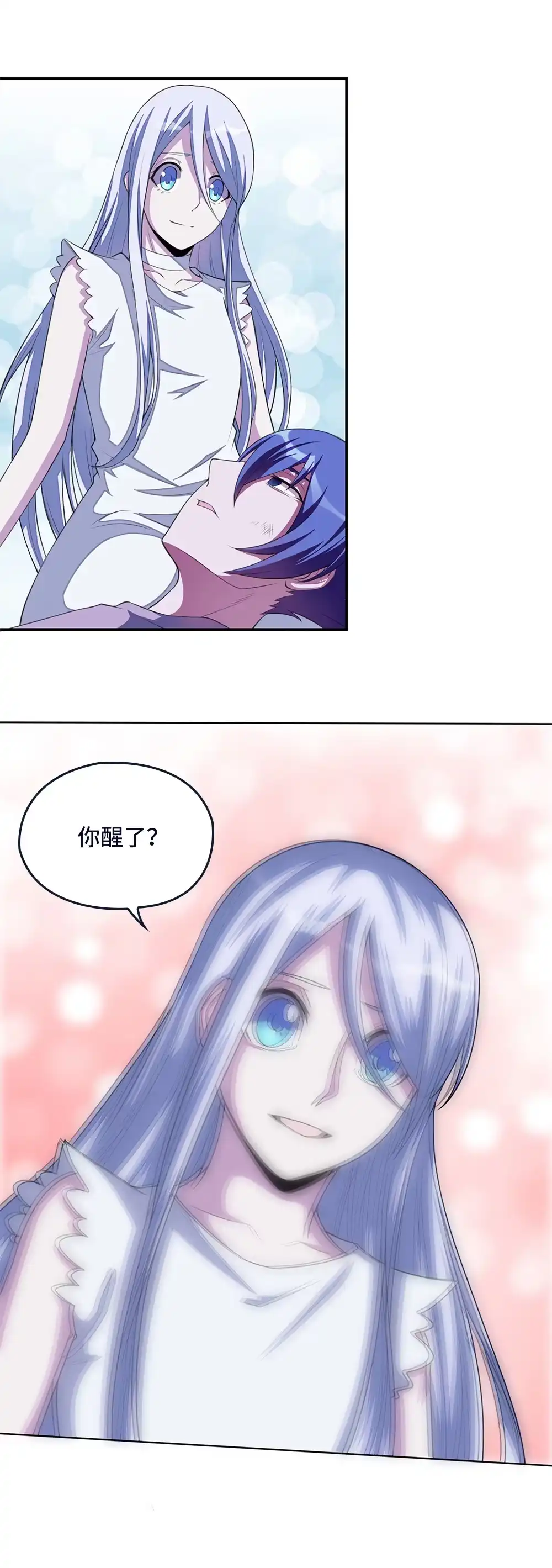 第46话离别时刻-我的灵界女友们--冬漫社-（第8张）