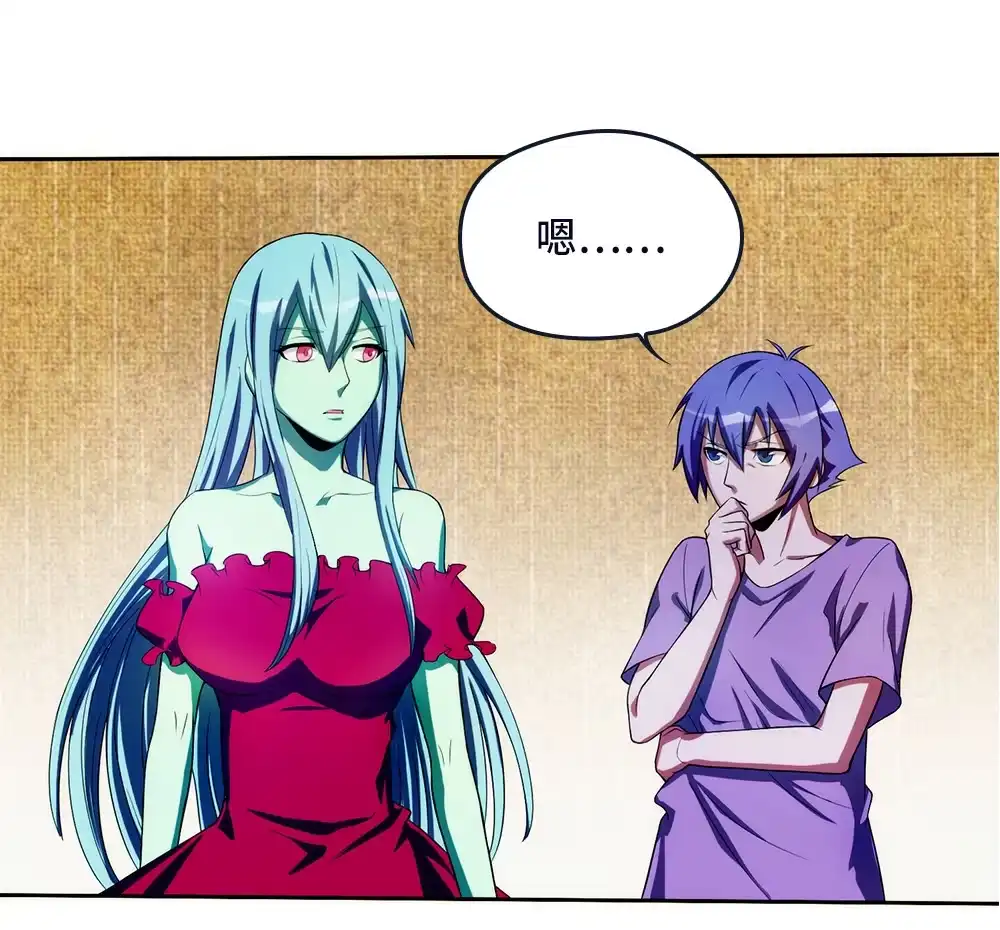 第48话小夷？小姨-我的灵界女友们--冬漫社-（第2张）