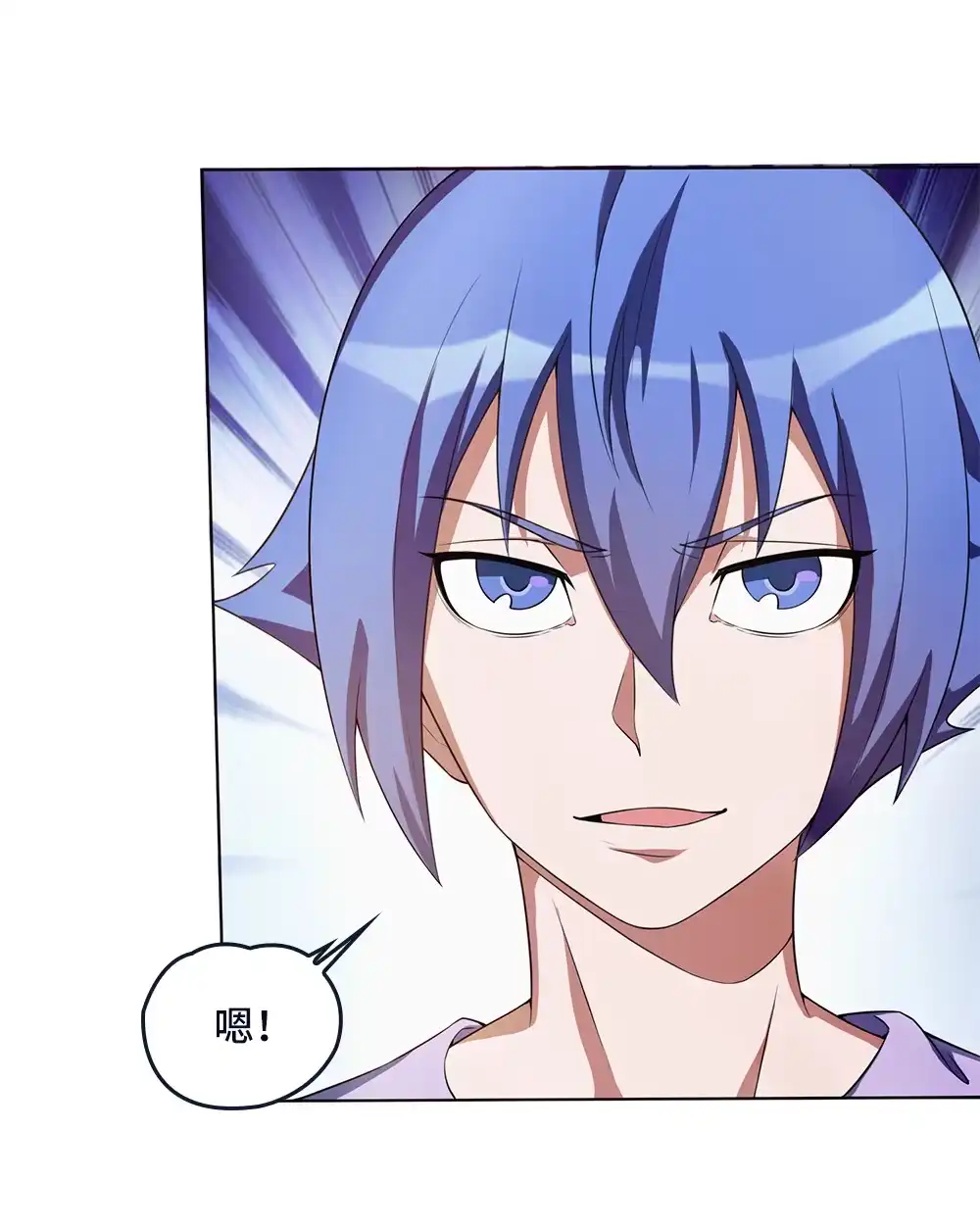 第52话法界头条-我的灵界女友们--冬漫社-（第9张）