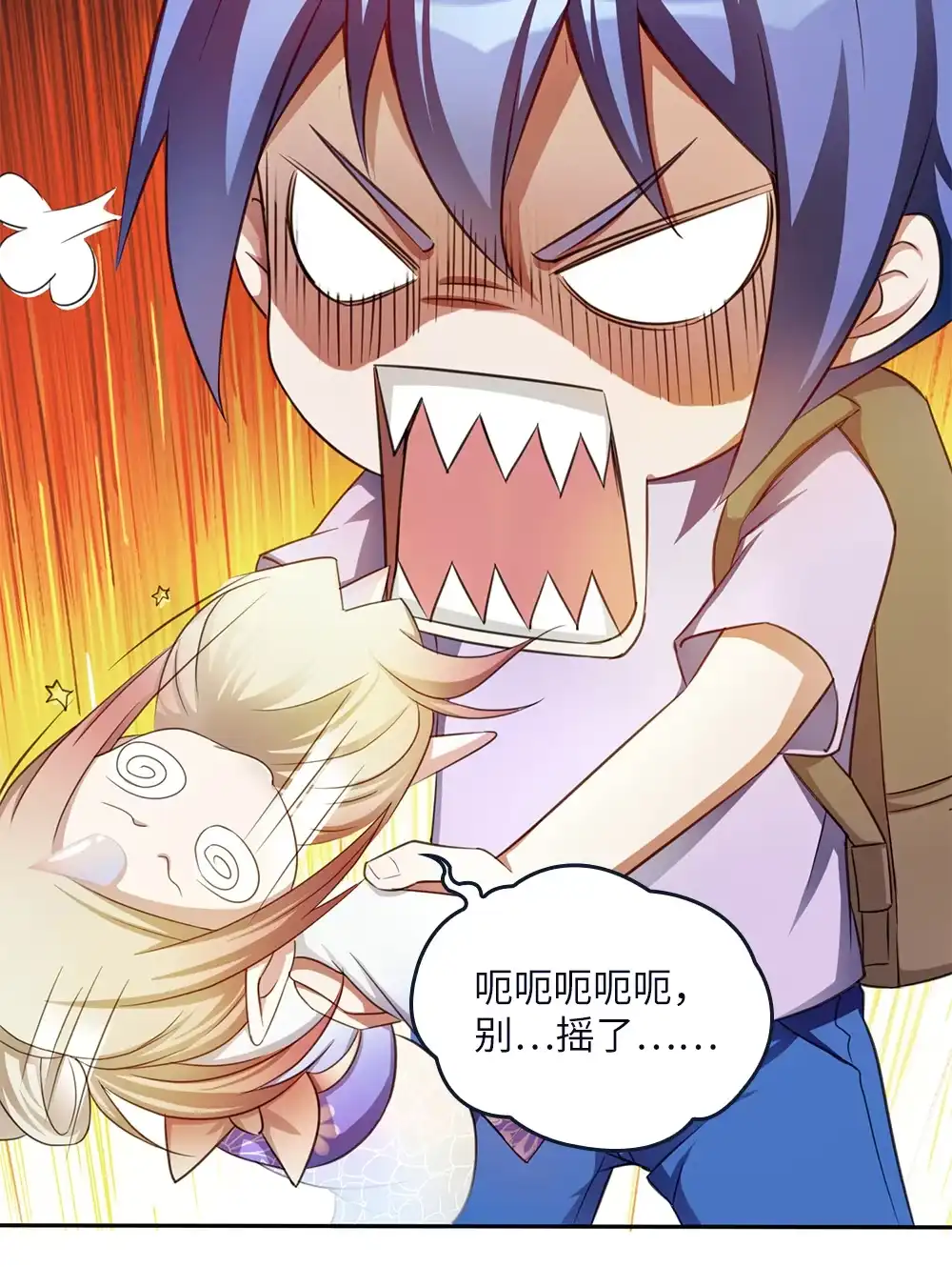 第54话社会小蛇-我的灵界女友们--冬漫社-（第12张）
