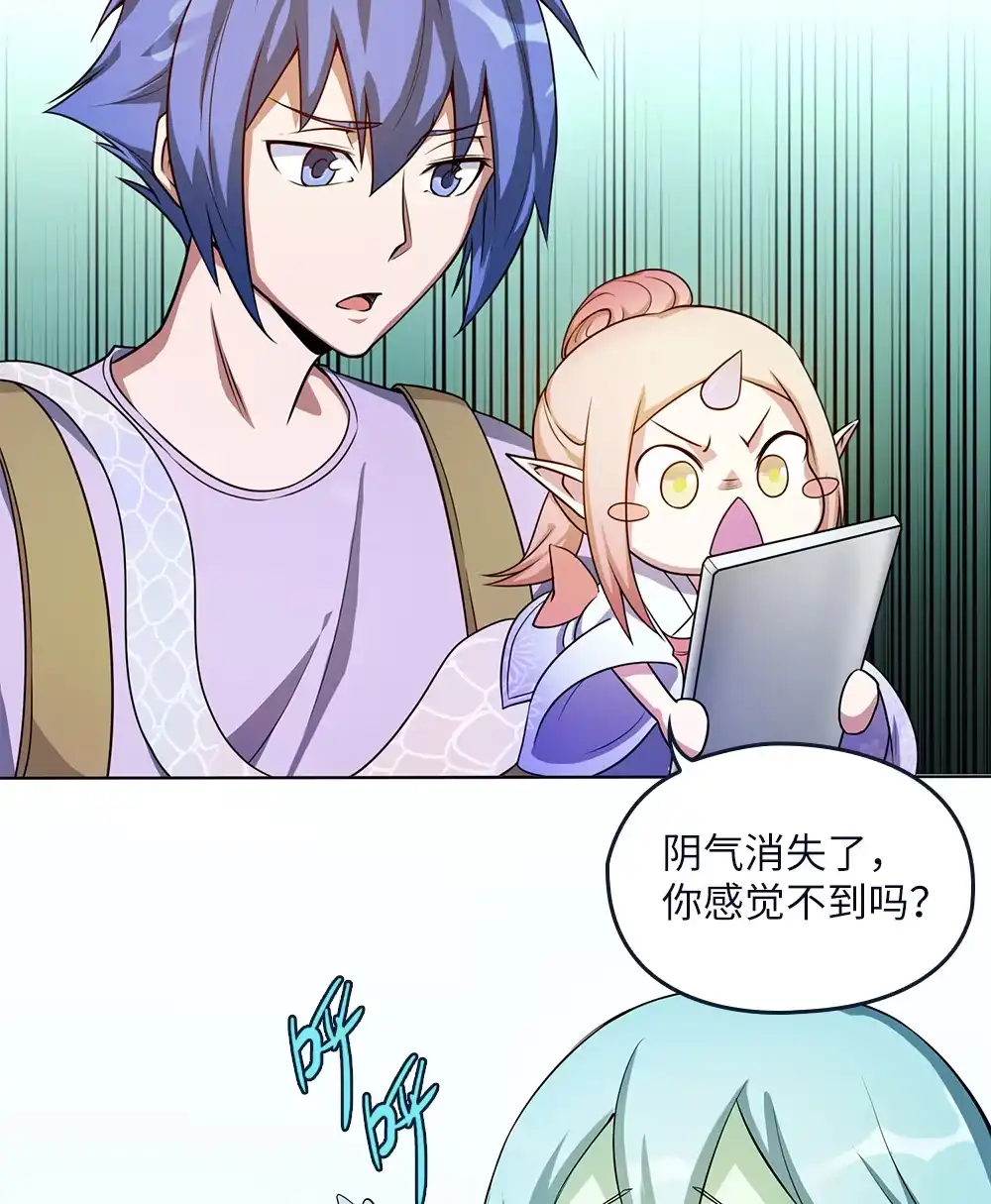第55话充灵宝-我的灵界女友们--冬漫社-（第19张）