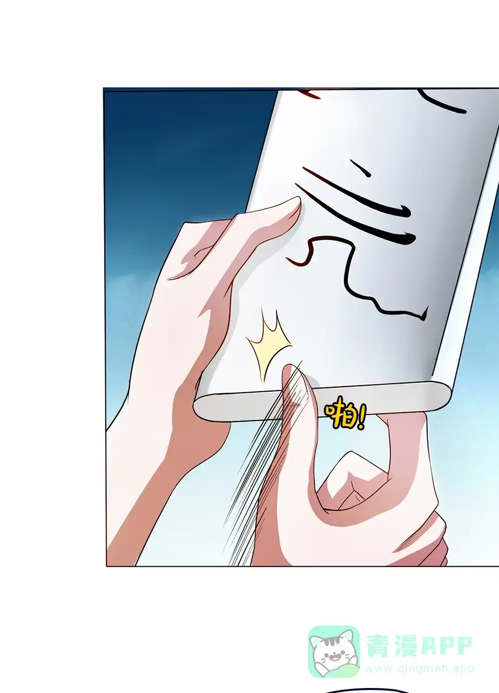第55话充灵宝-我的灵界女友们--冬漫社-（第15张）