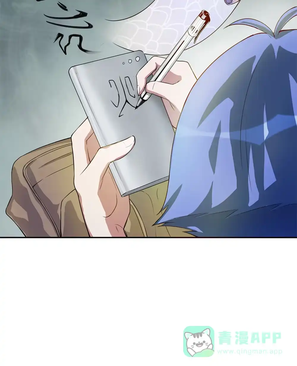 第55话充灵宝-我的灵界女友们--冬漫社-（第10张）