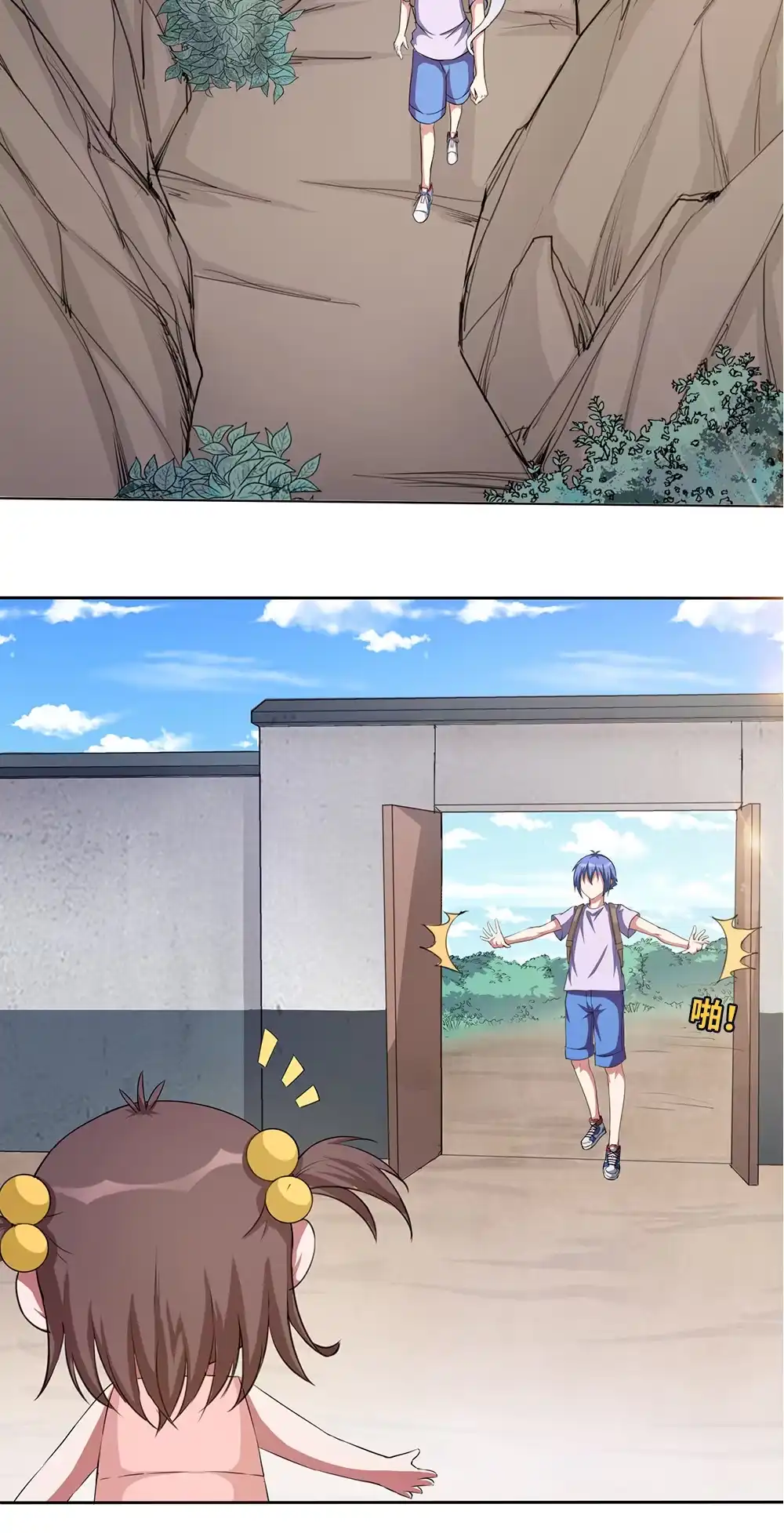 第56话阿花-我的灵界女友们--冬漫社-（第9张）