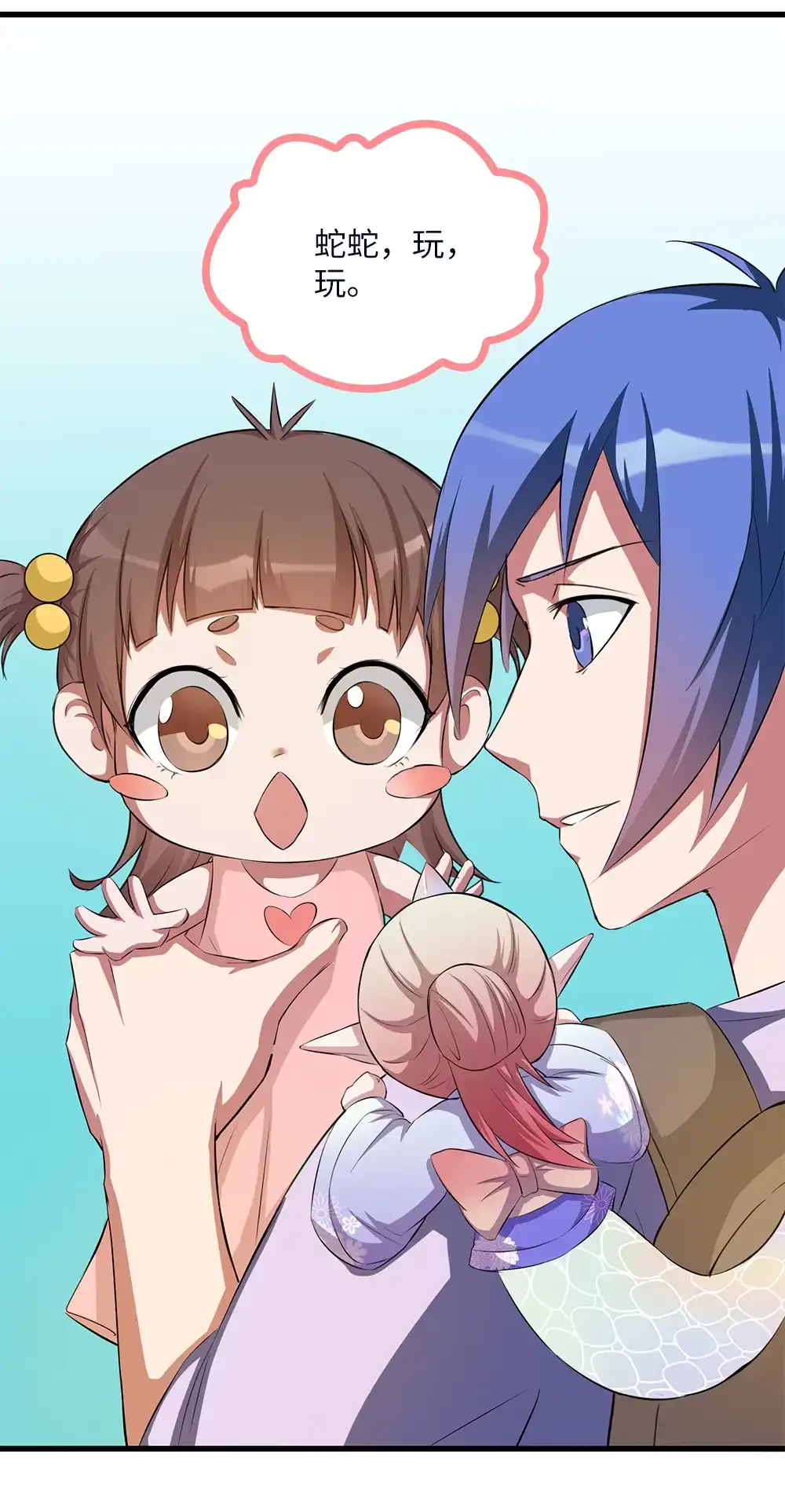 第56话阿花-我的灵界女友们--冬漫社-（第13张）
