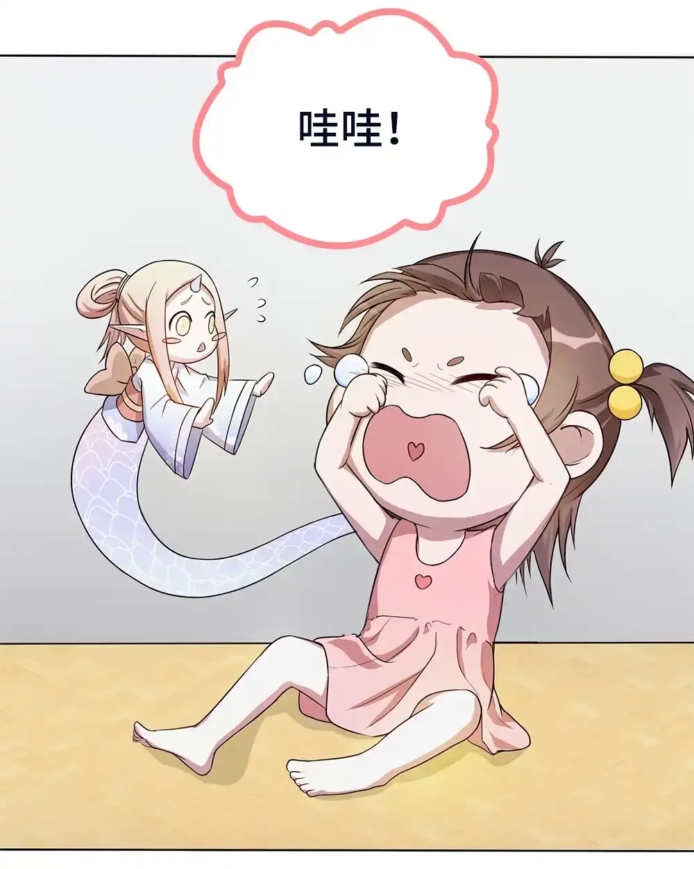 第57话黄皮子上门-我的灵界女友们--冬漫社-（第18张）