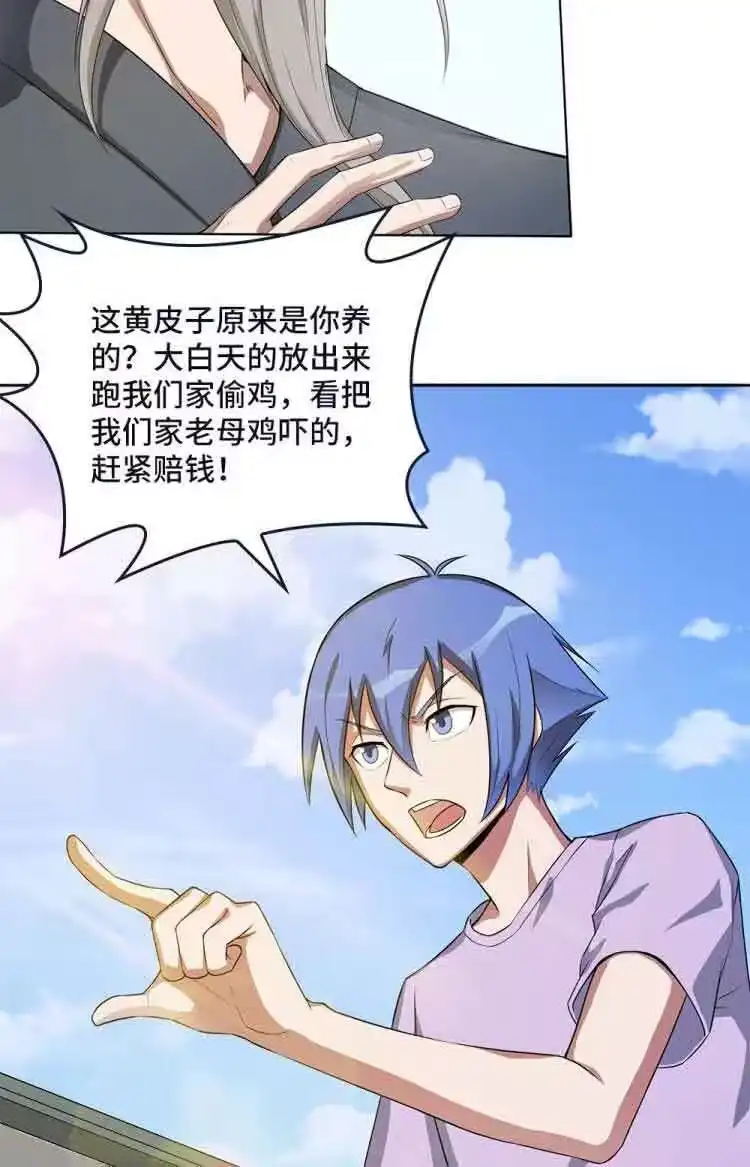 第58话八棺钉魂-我的灵界女友们--冬漫社-（第2张）