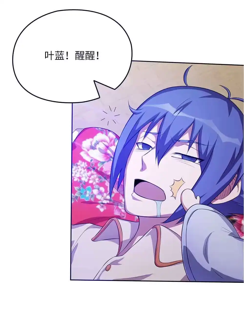 第59话乡村幽魂-我的灵界女友们--冬漫社-（第8张）