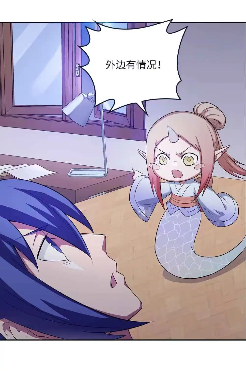 第59话乡村幽魂-我的灵界女友们--冬漫社-（第9张）