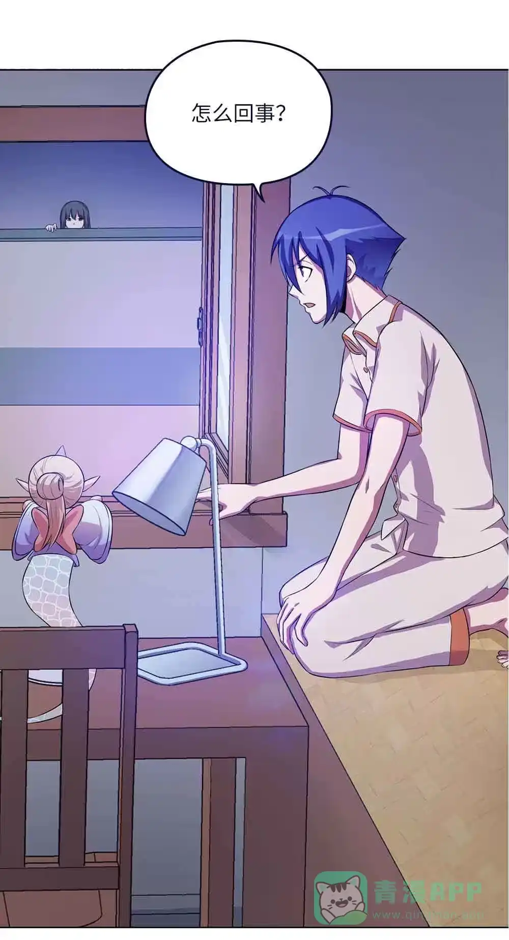 第59话乡村幽魂-我的灵界女友们--冬漫社-（第10张）